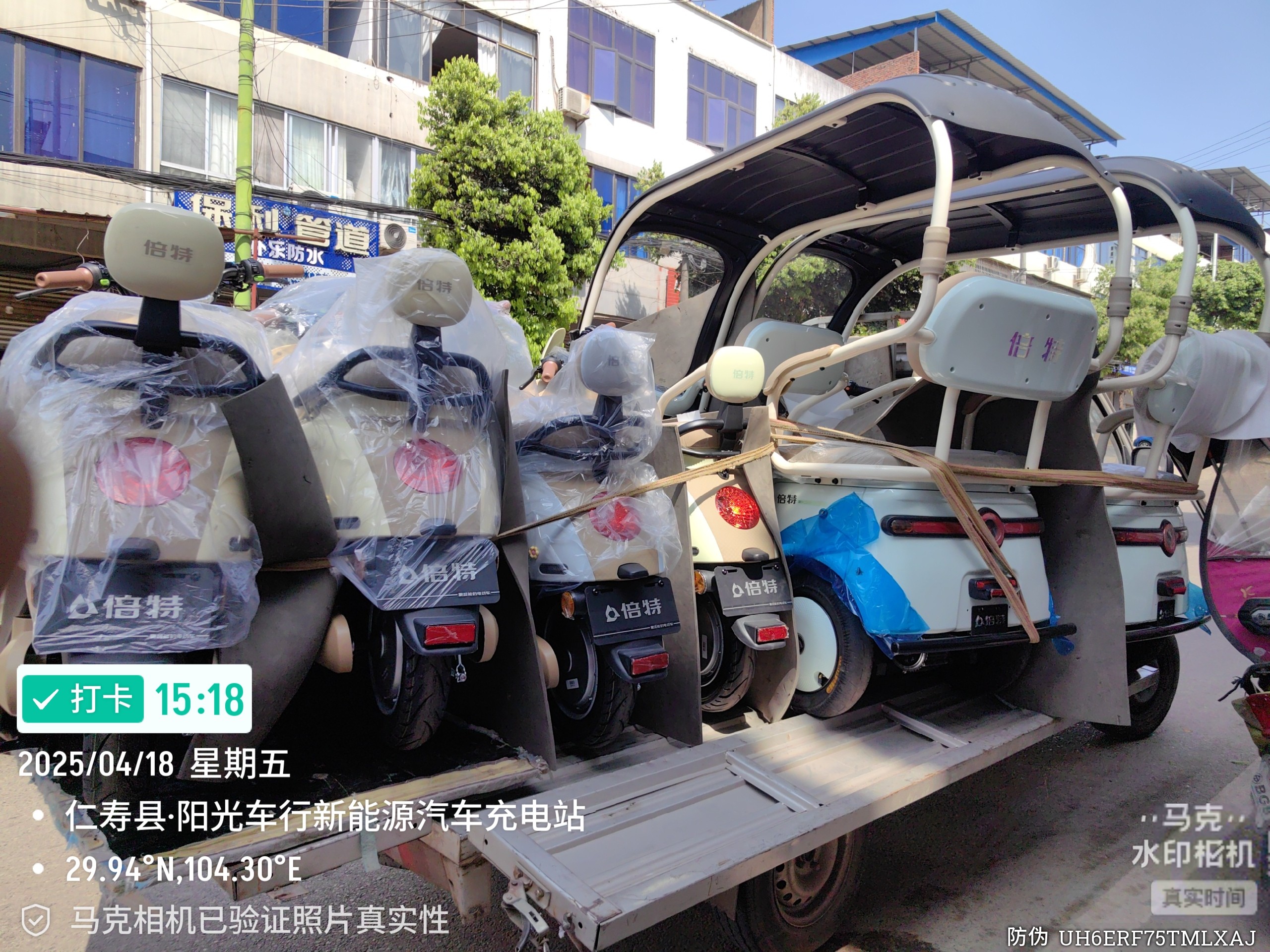 图片附件