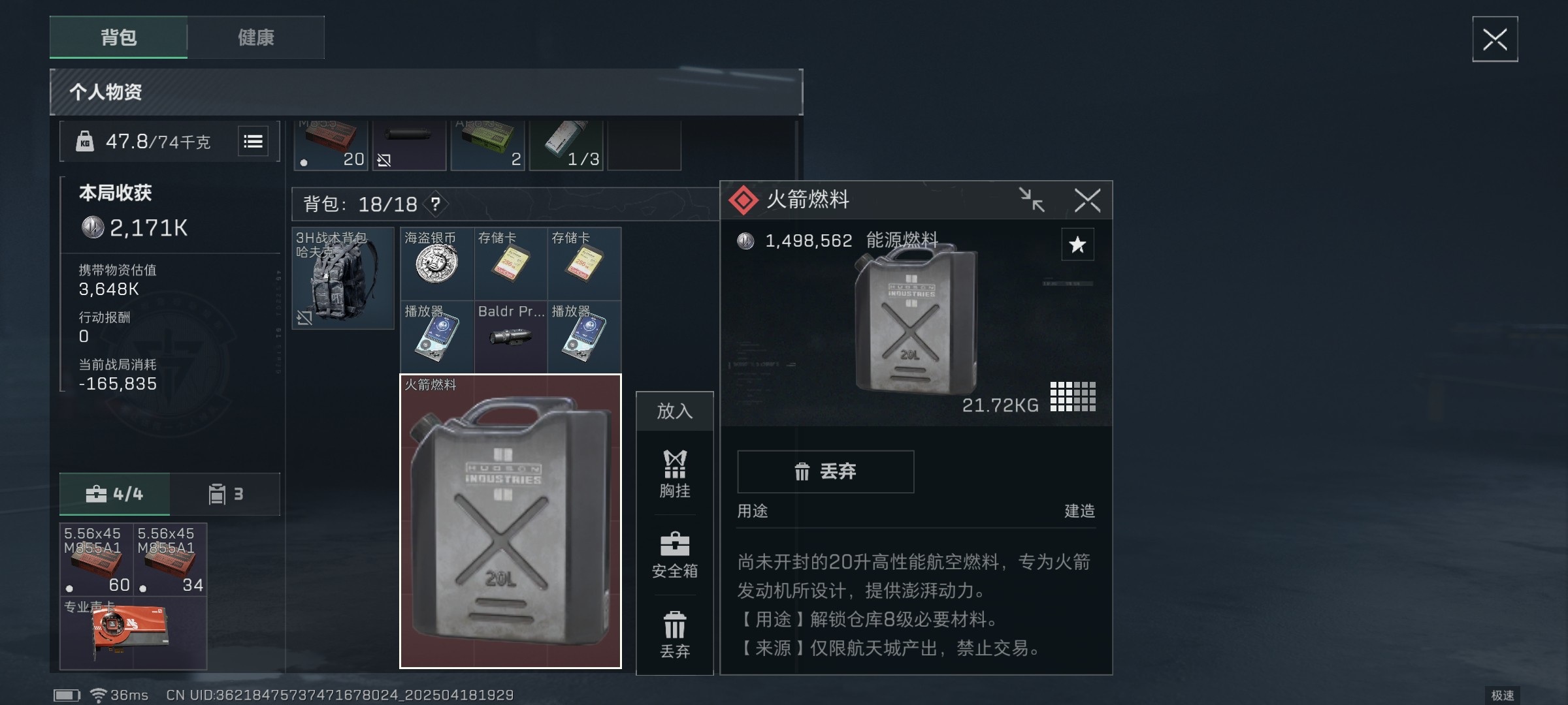 图片附件