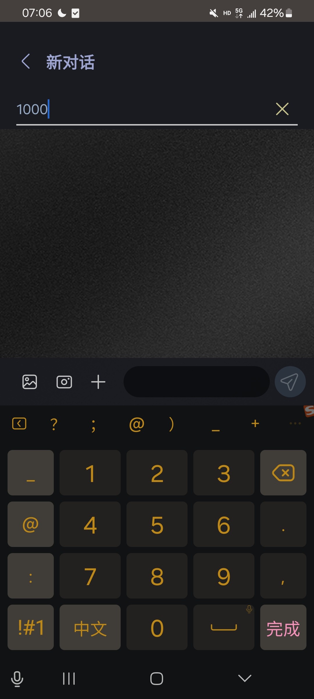 图片附件