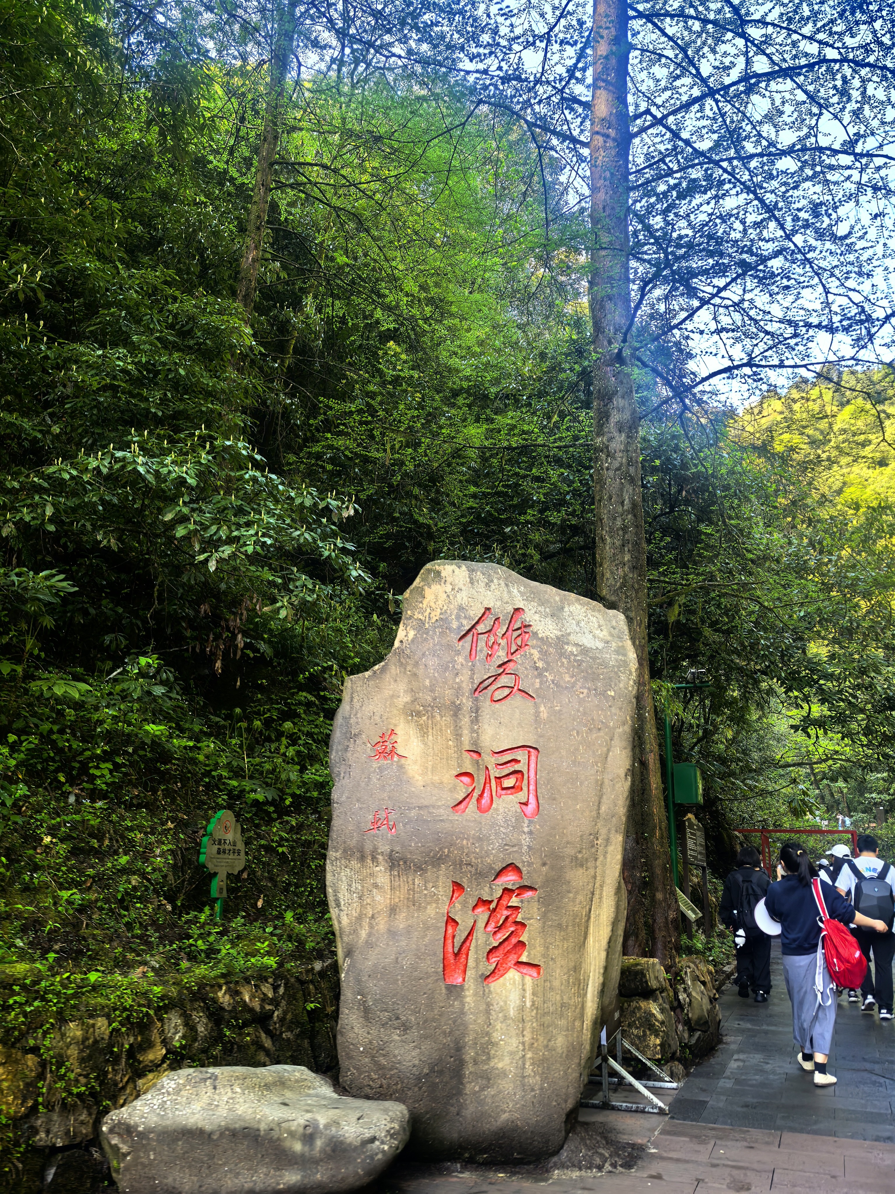 图片附件
