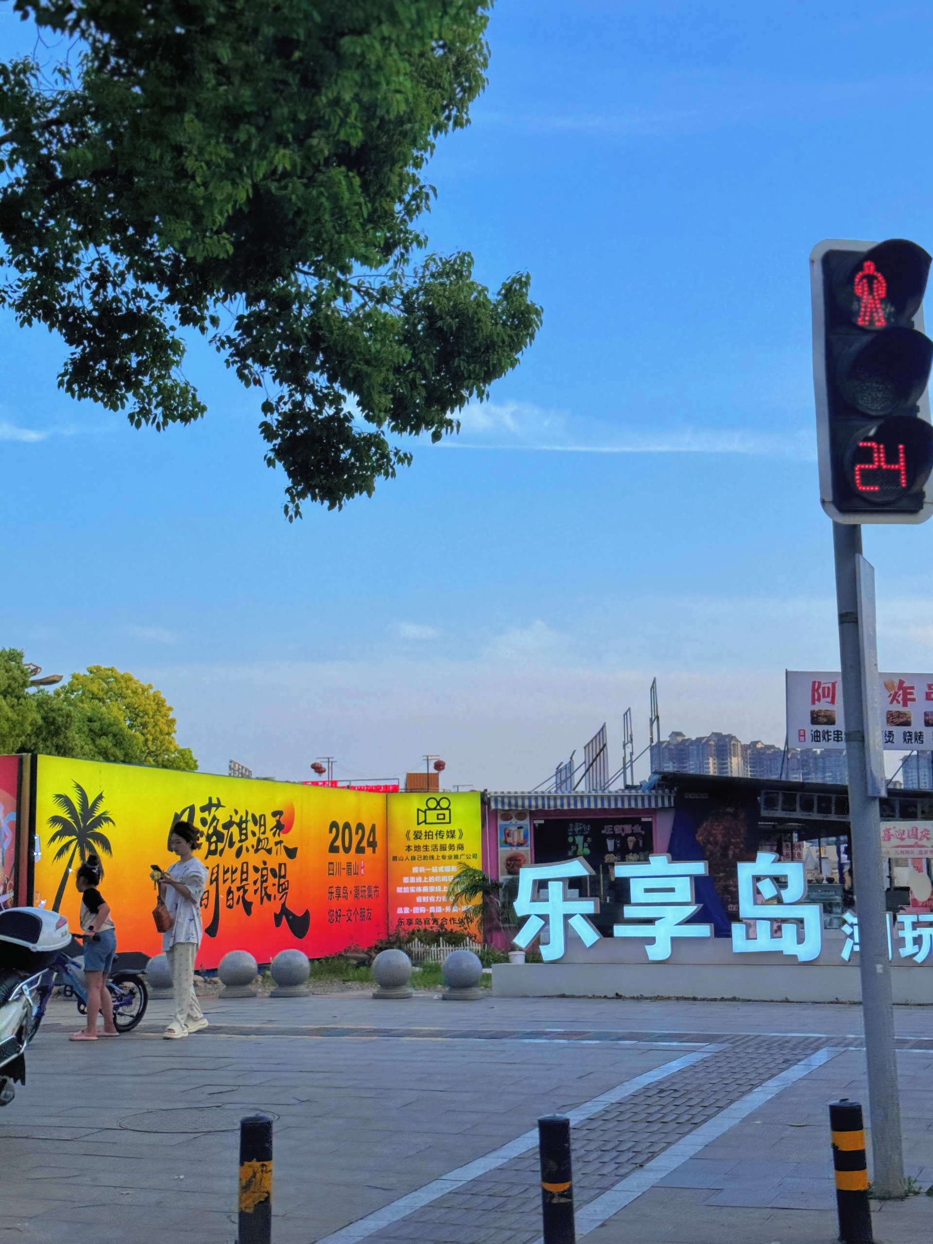 图片附件