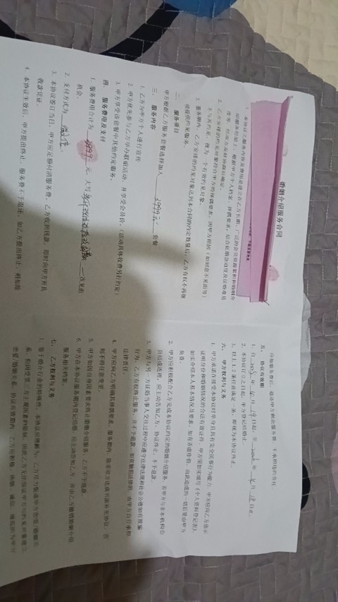 图片附件