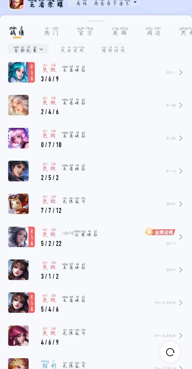 图片附件