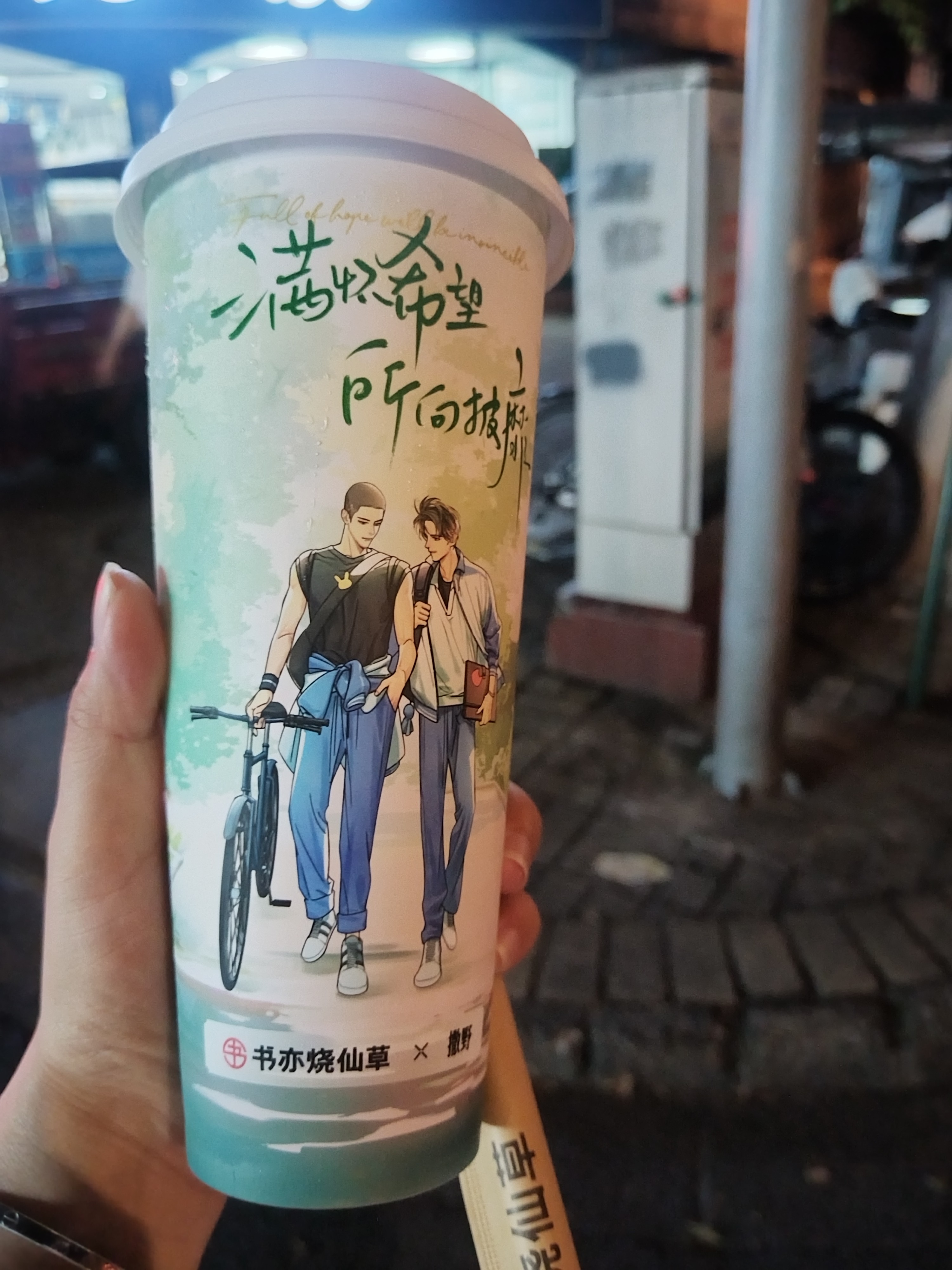 图片附件
