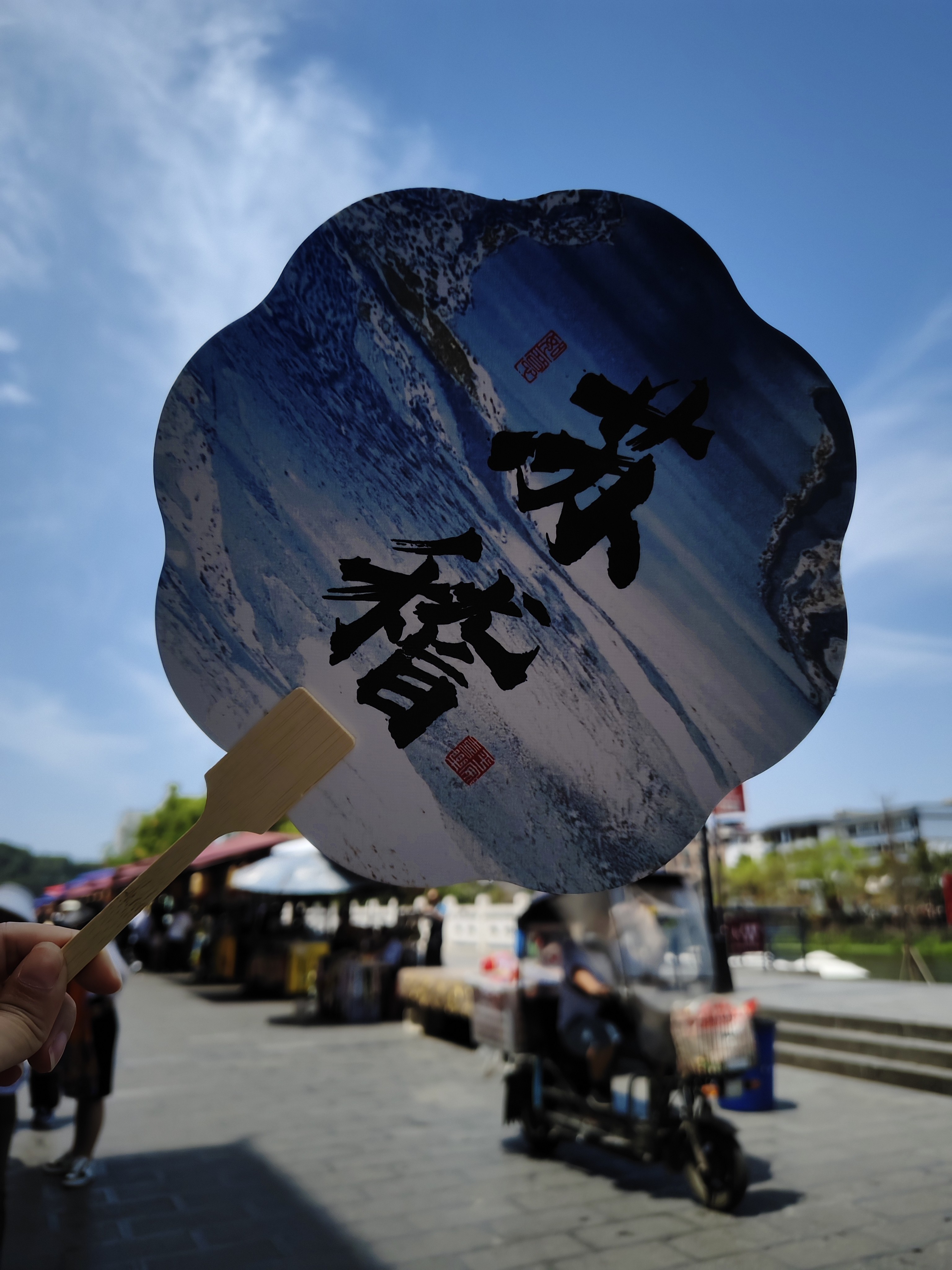 图片附件