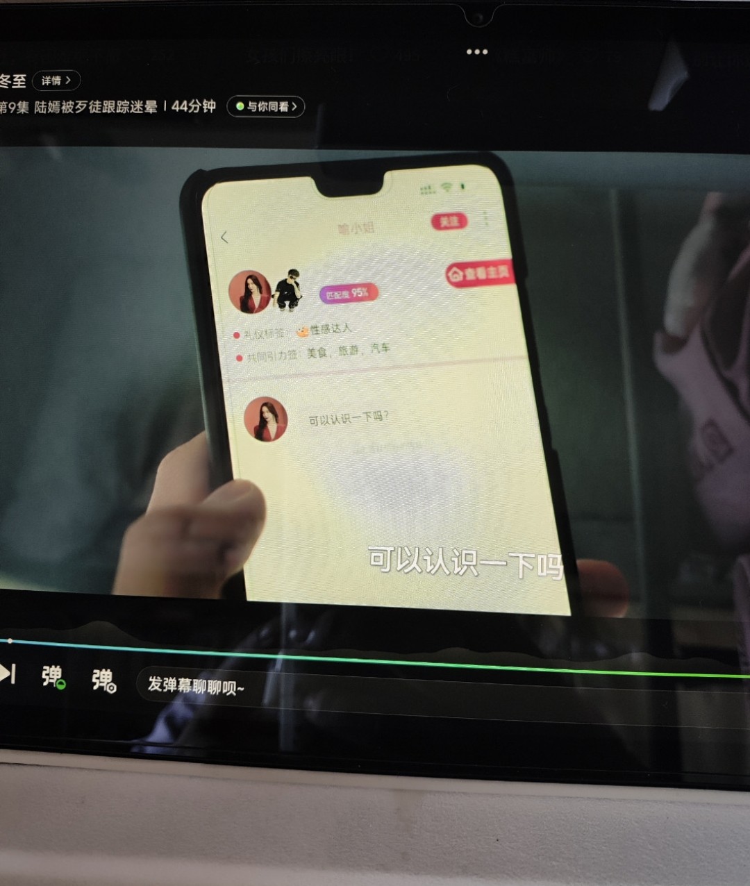 图片附件