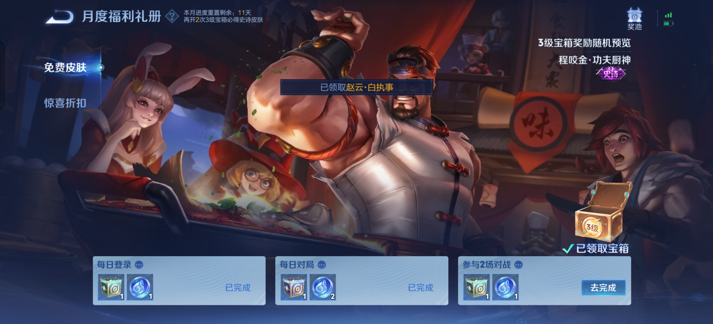 图片附件