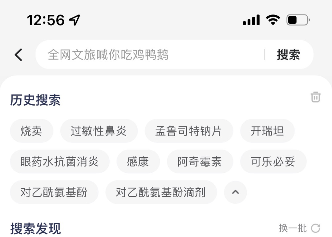 图片附件