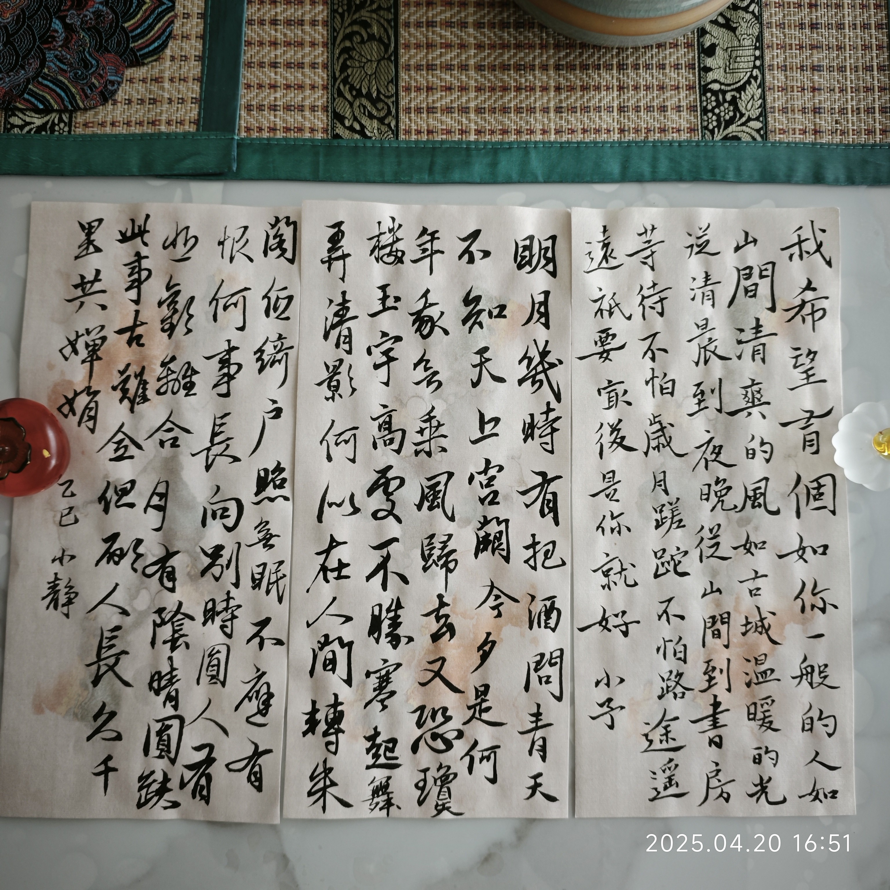图片附件