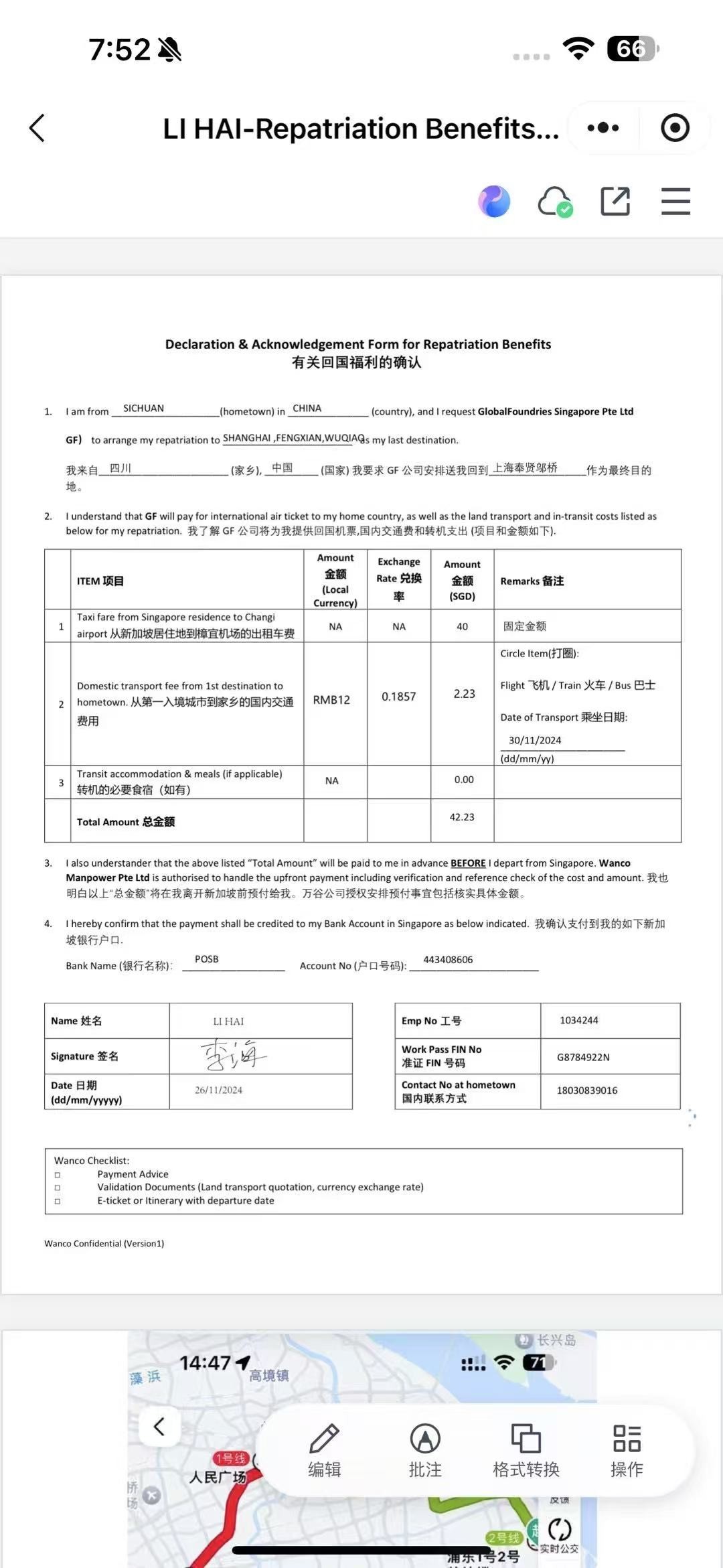 图片附件