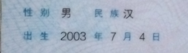 图片附件