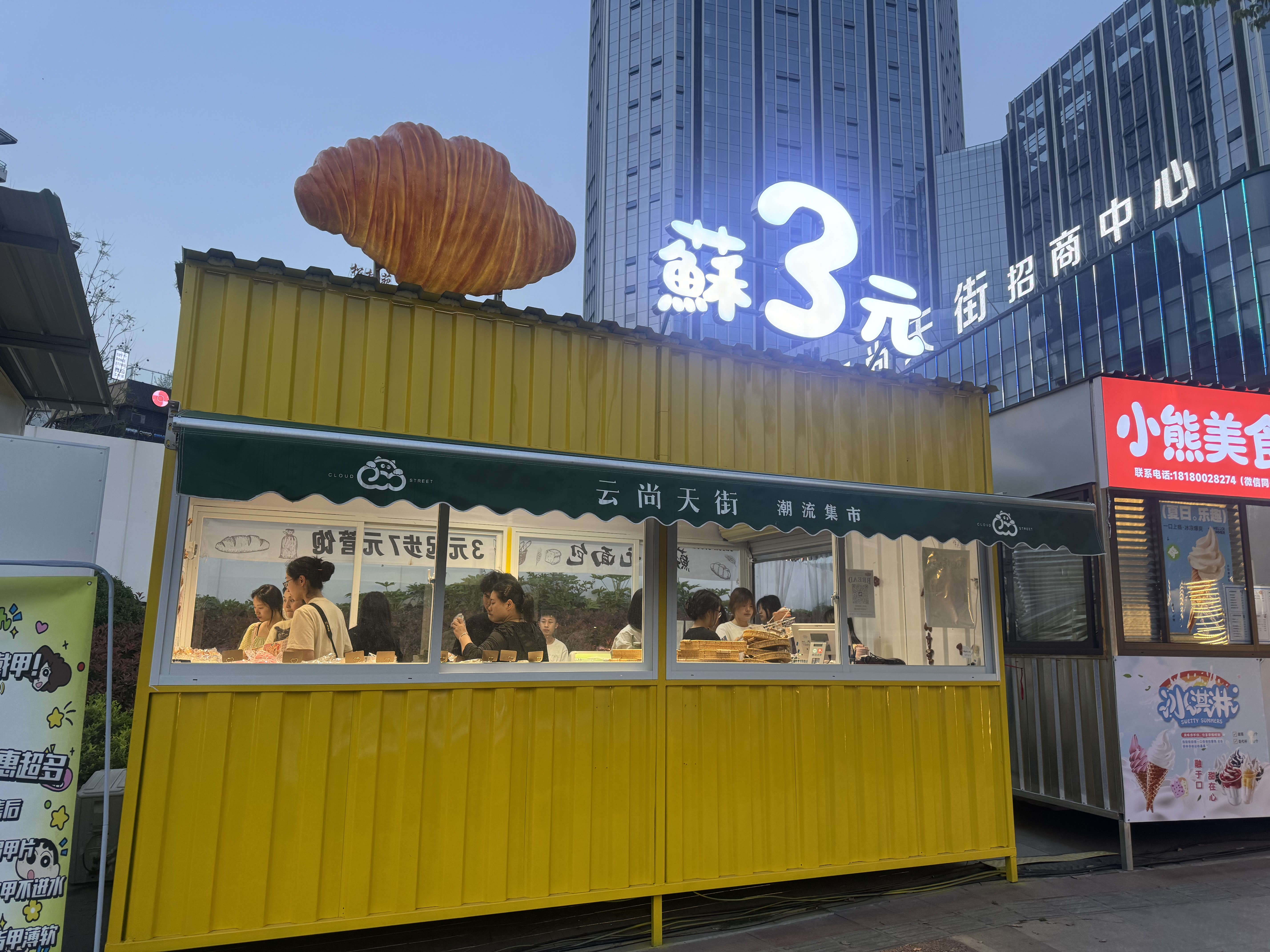 图片附件