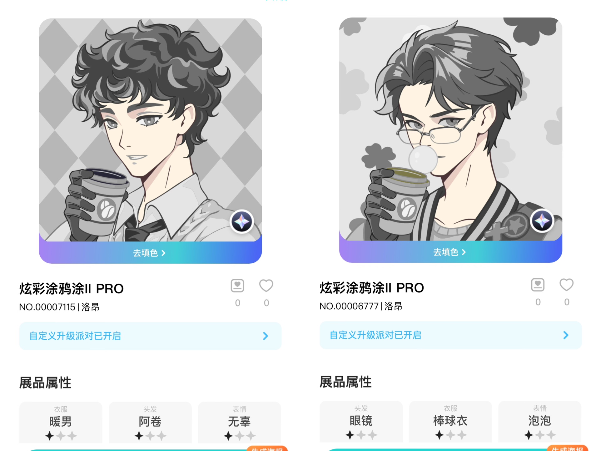 图片附件