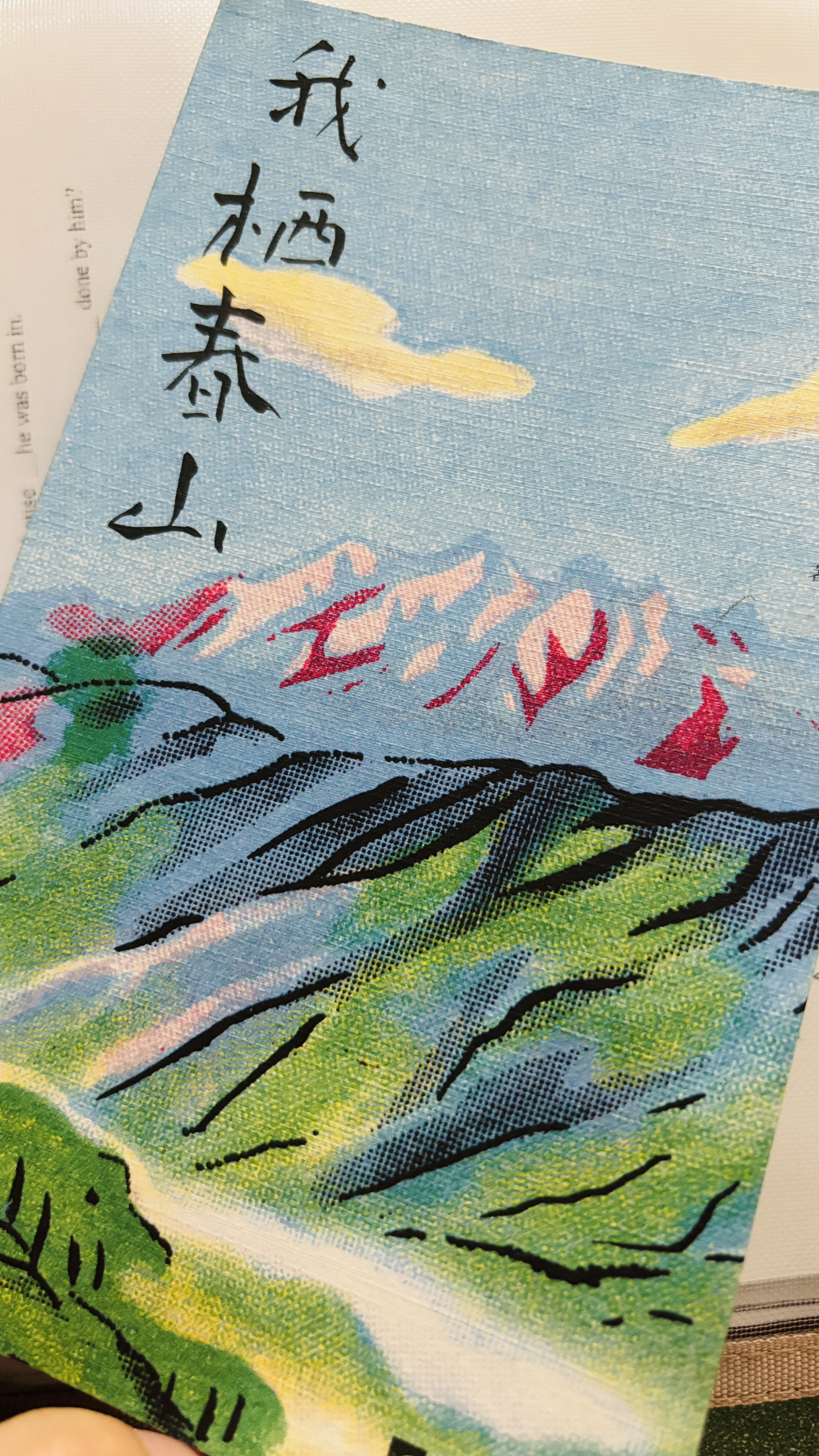 图片附件