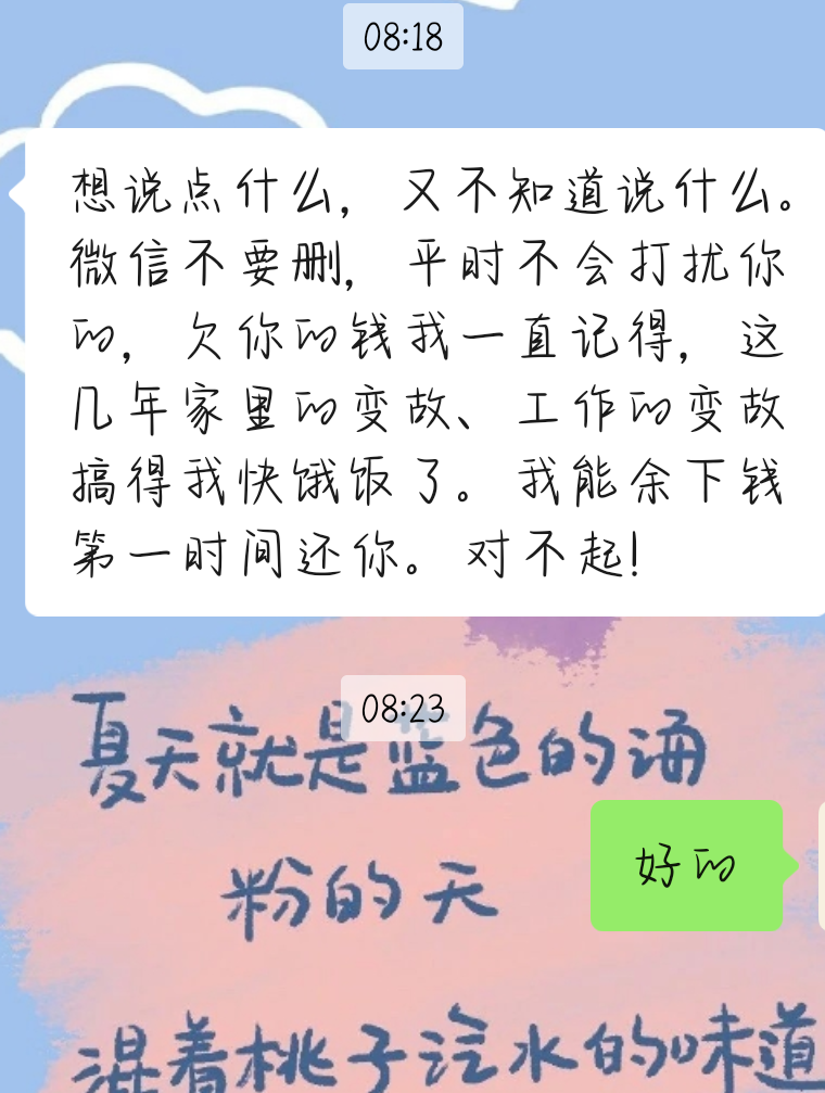图片附件