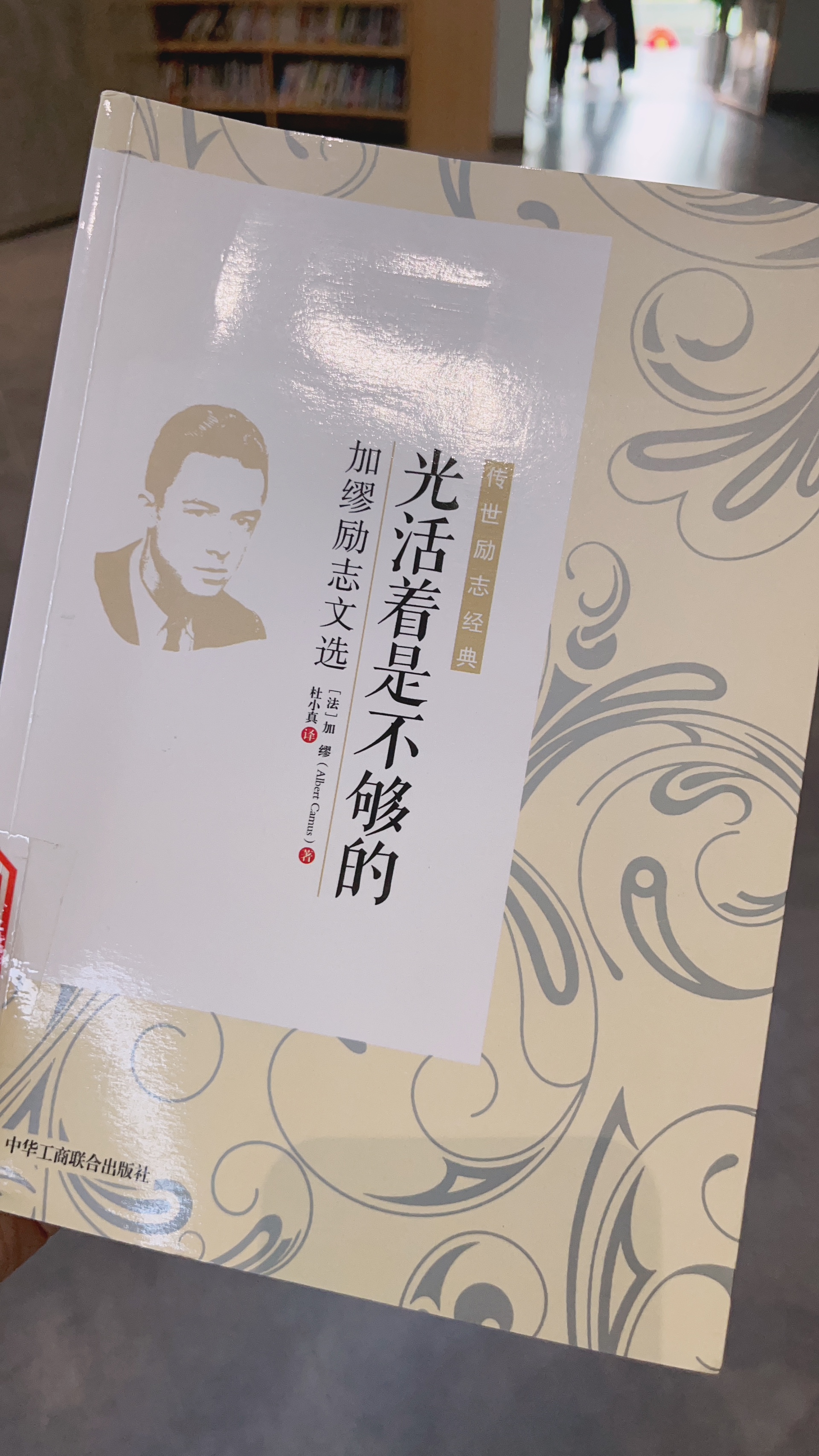 图片附件