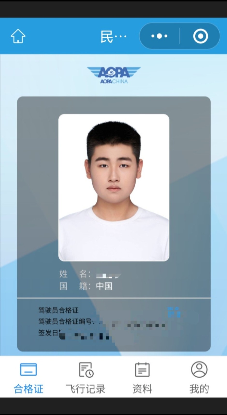 图片附件
