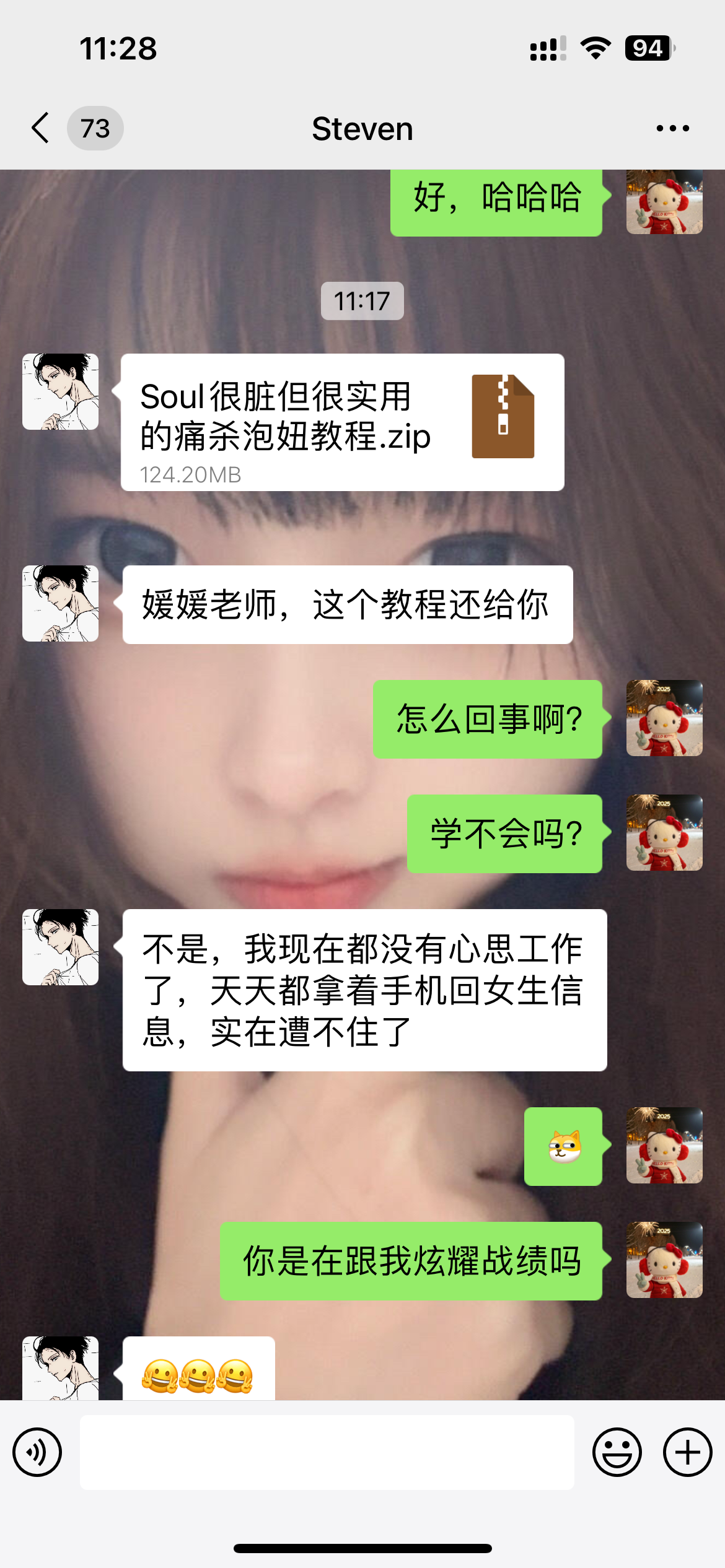 图片附件