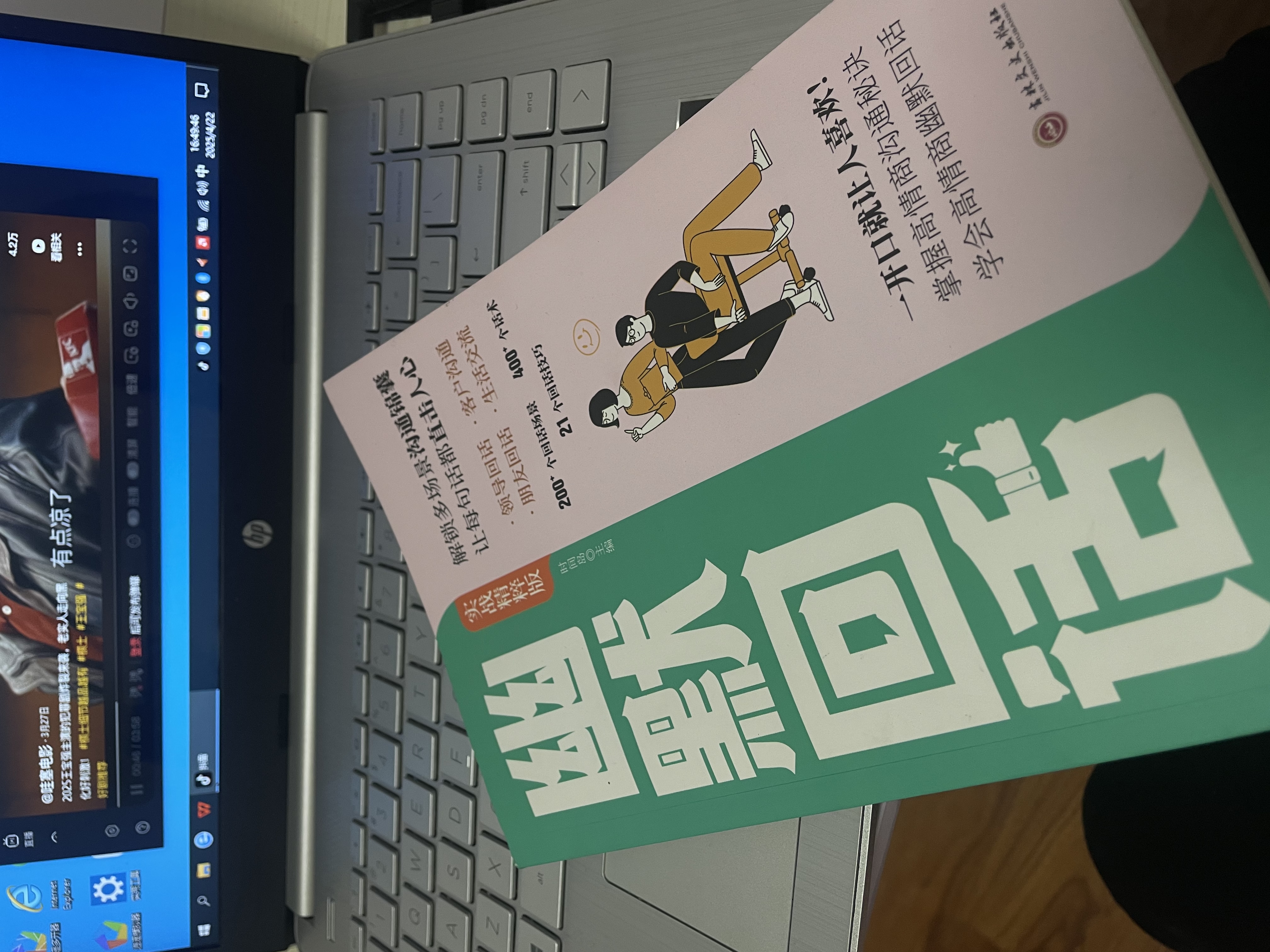 图片附件