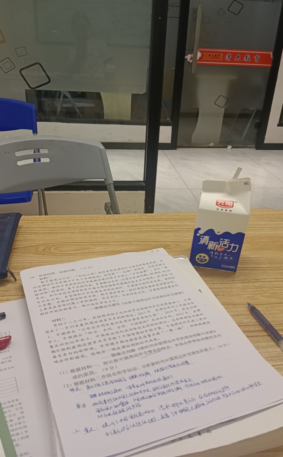 图片附件