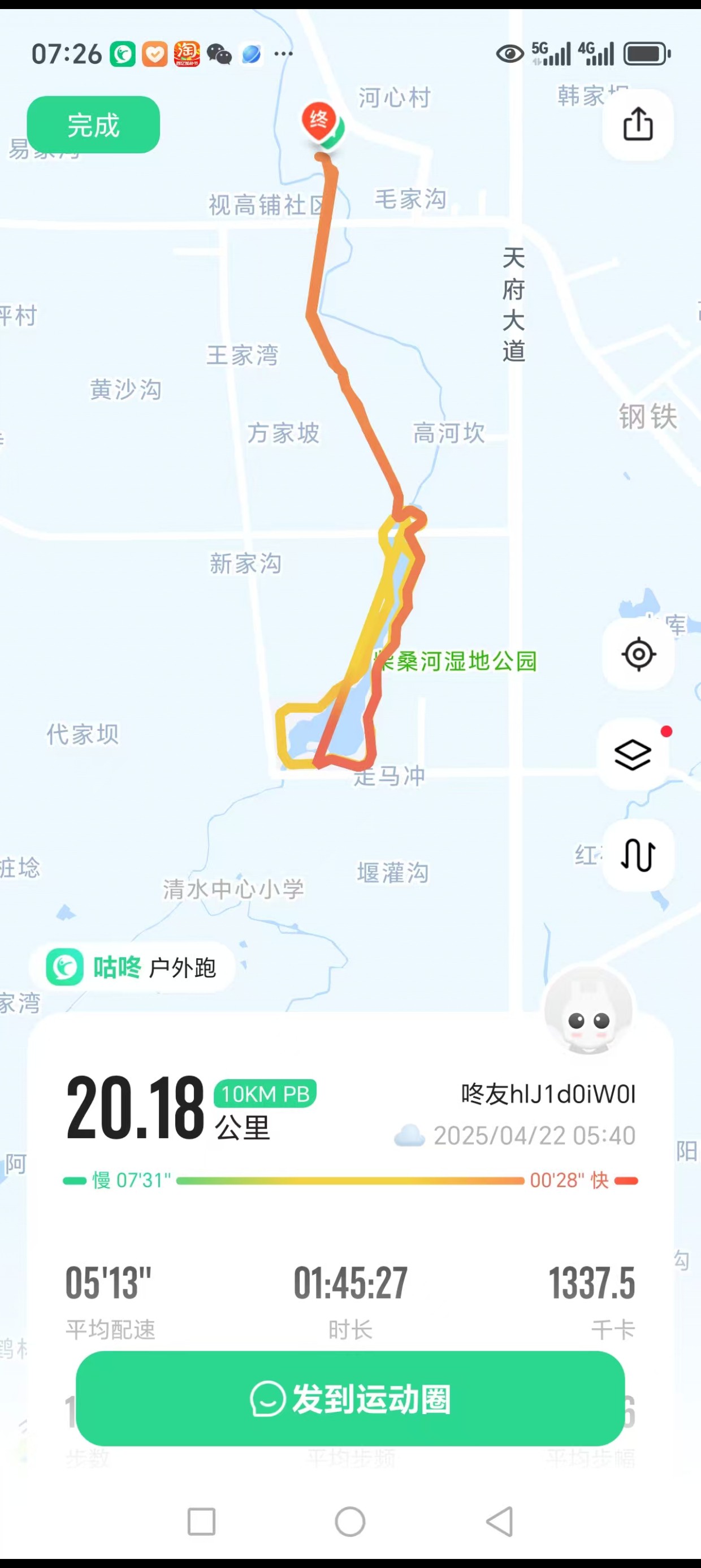 图片附件