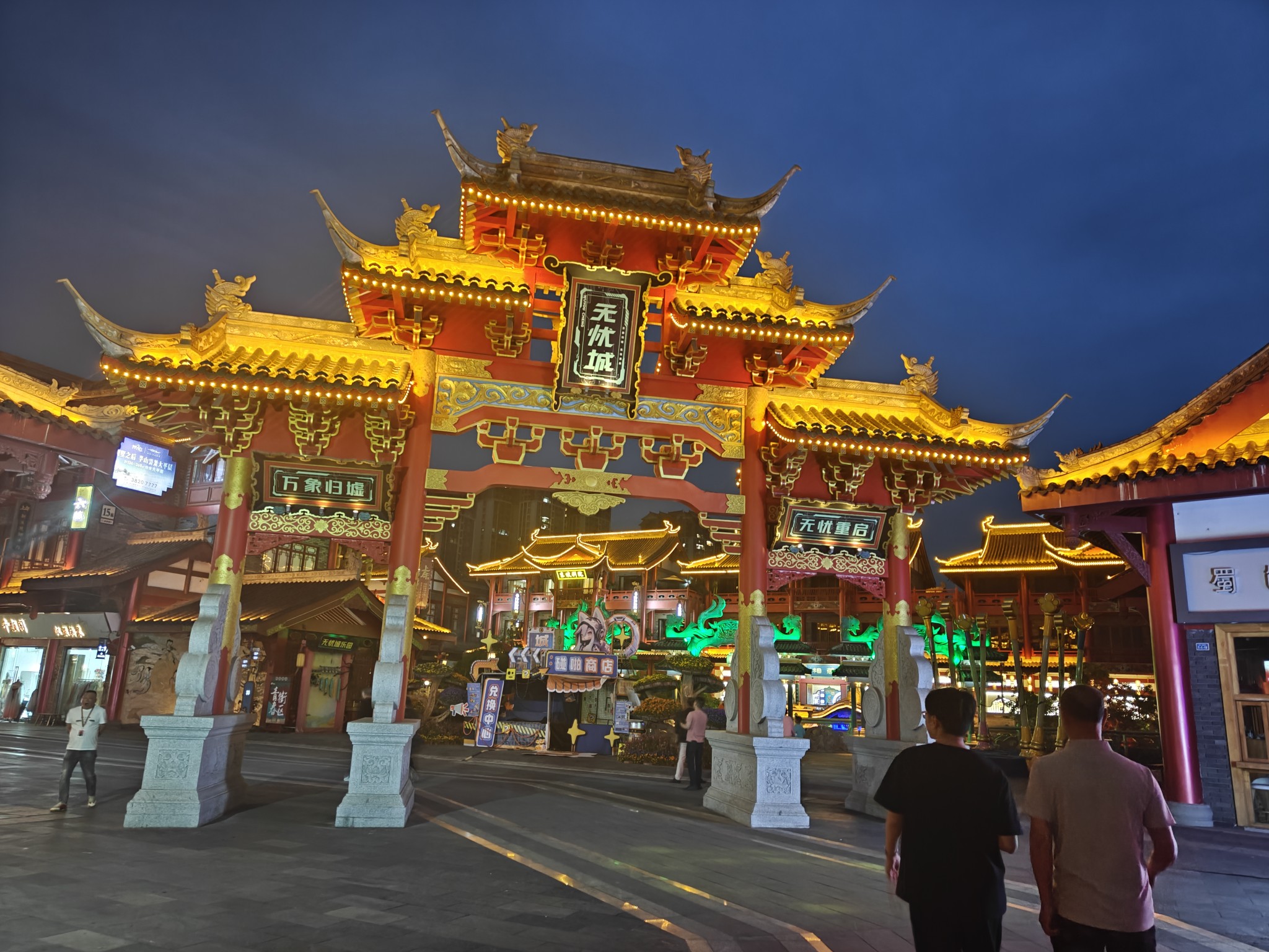 图片附件