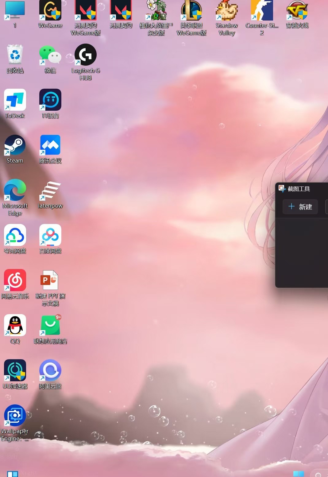 图片附件