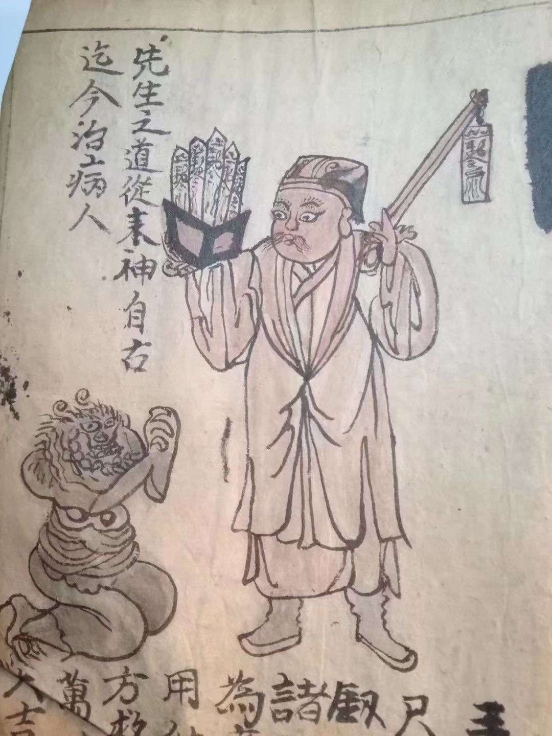 图片附件