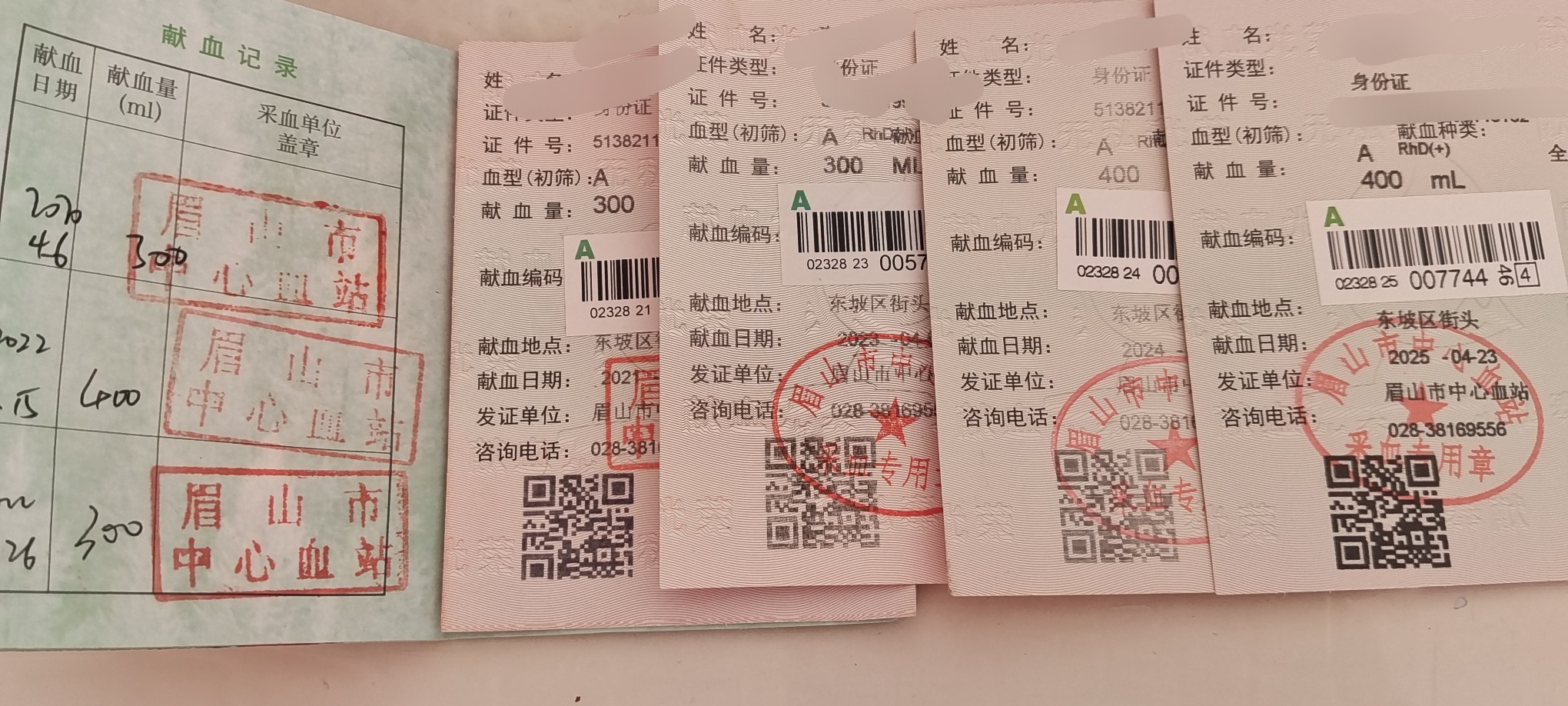 图片附件