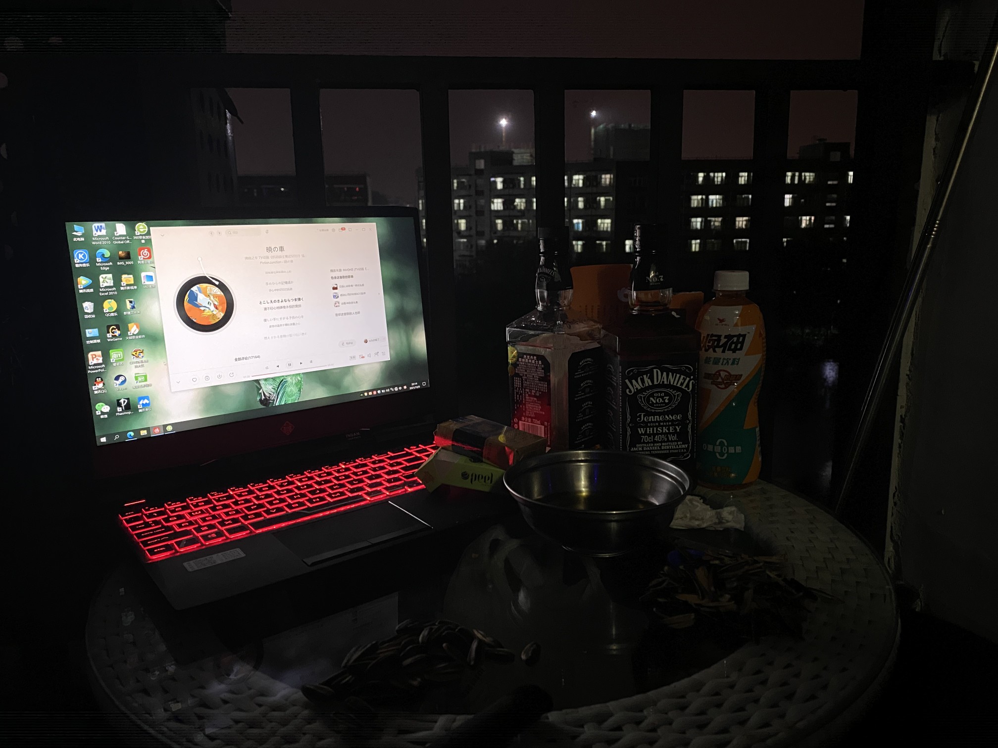 图片附件