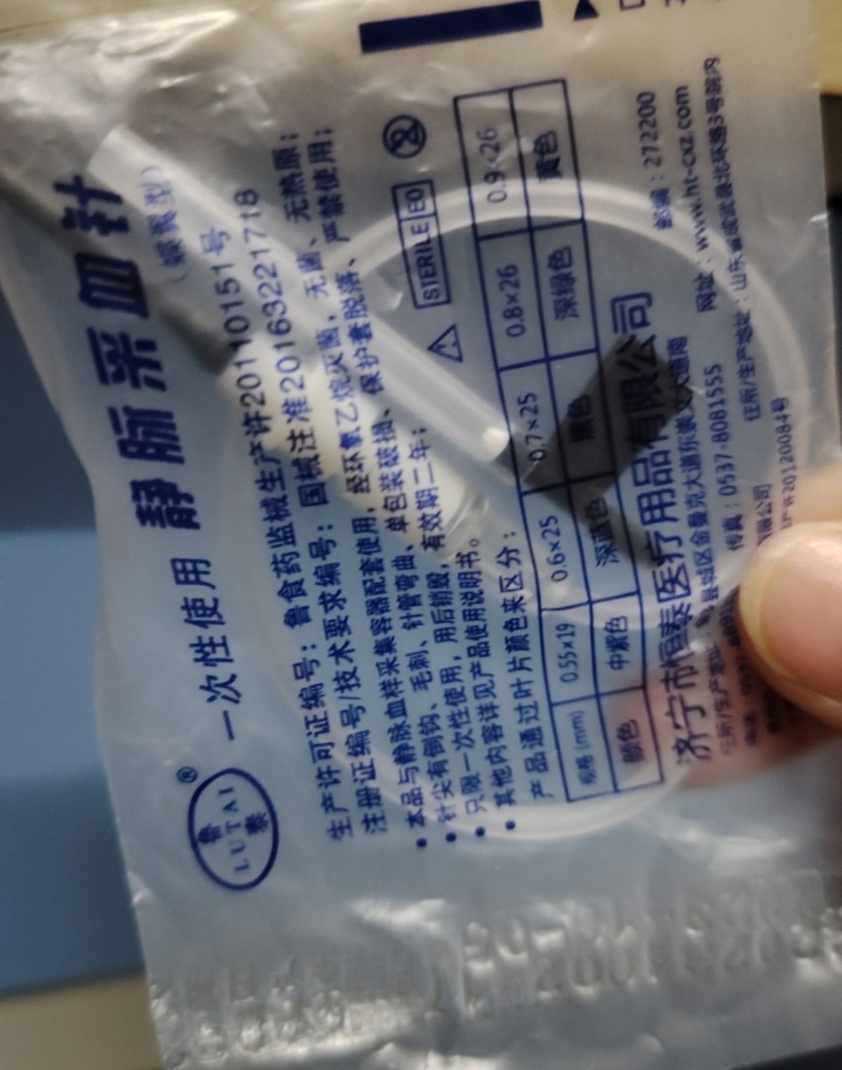 图片附件