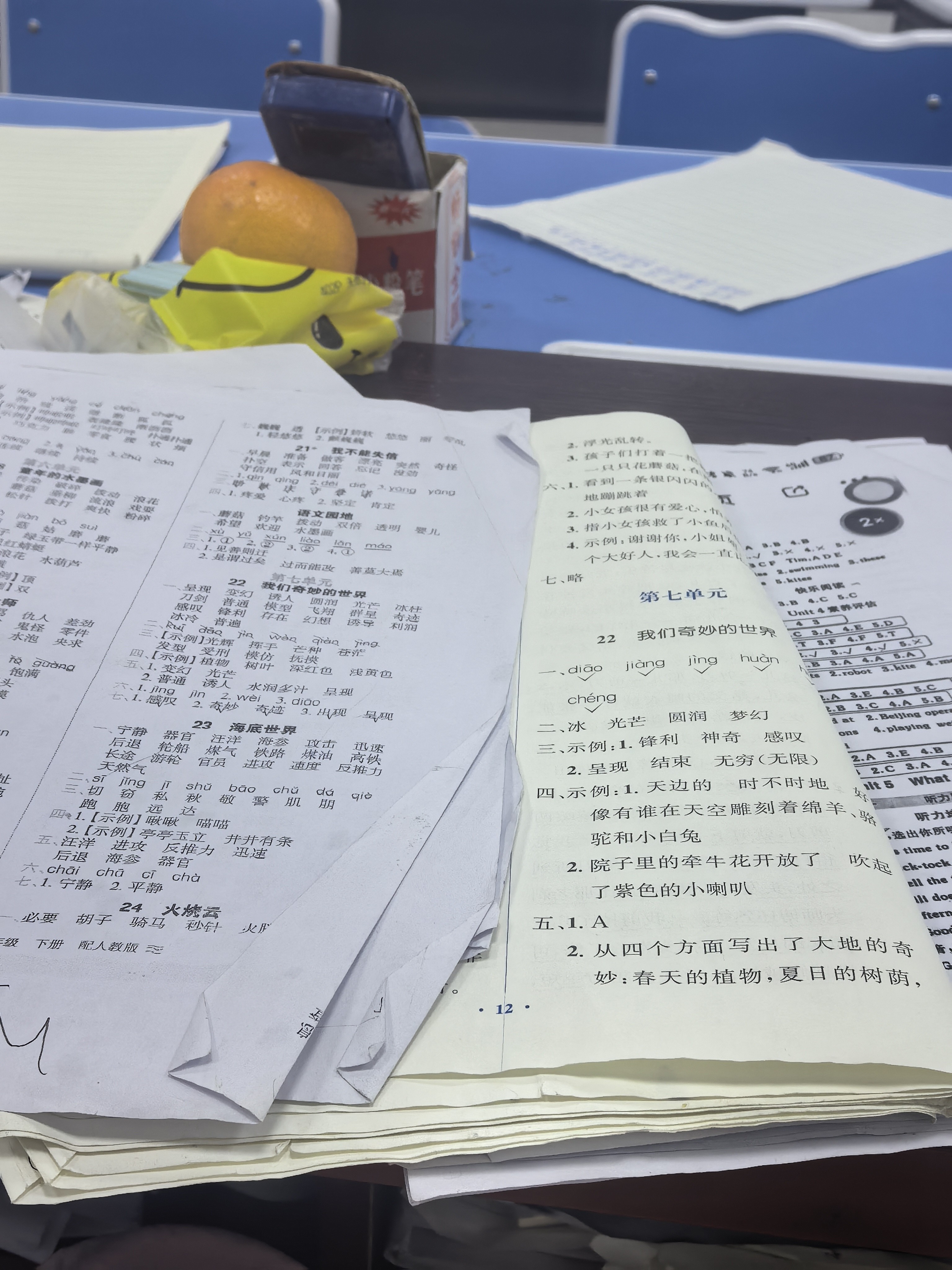 图片附件