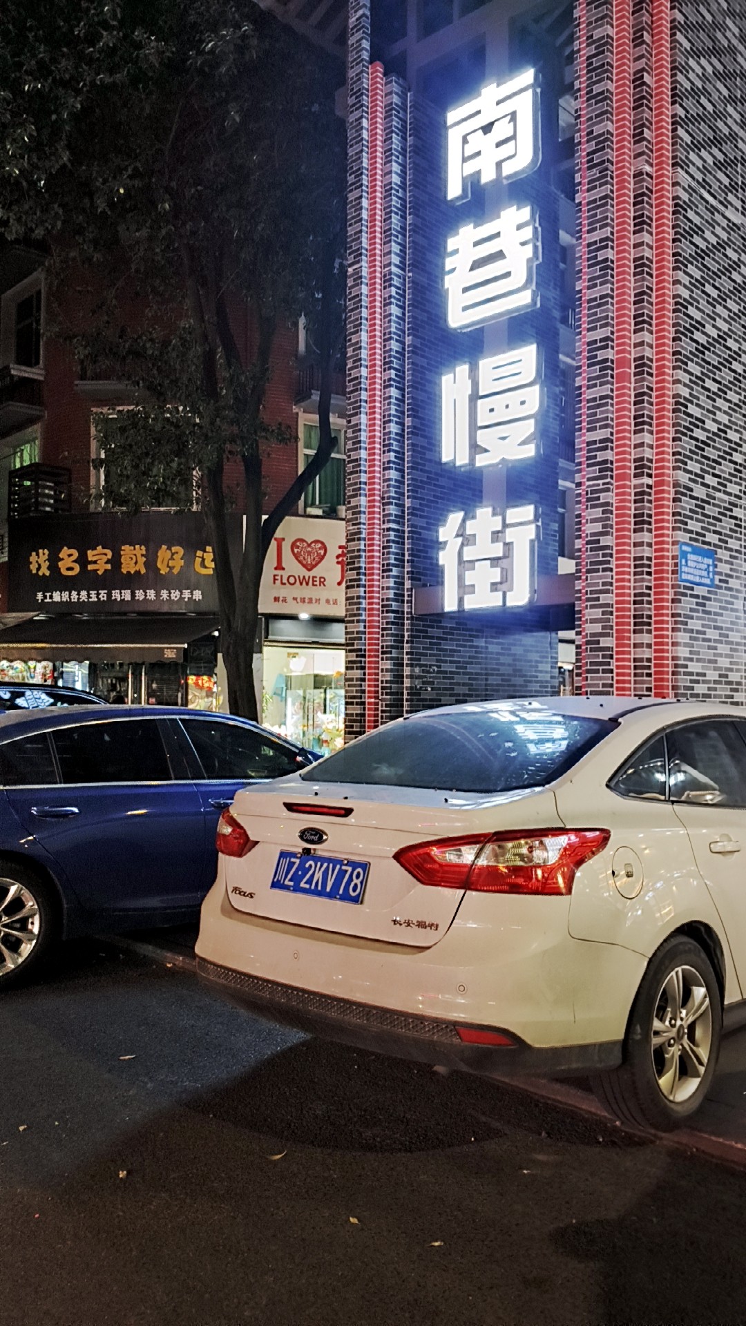 图片附件