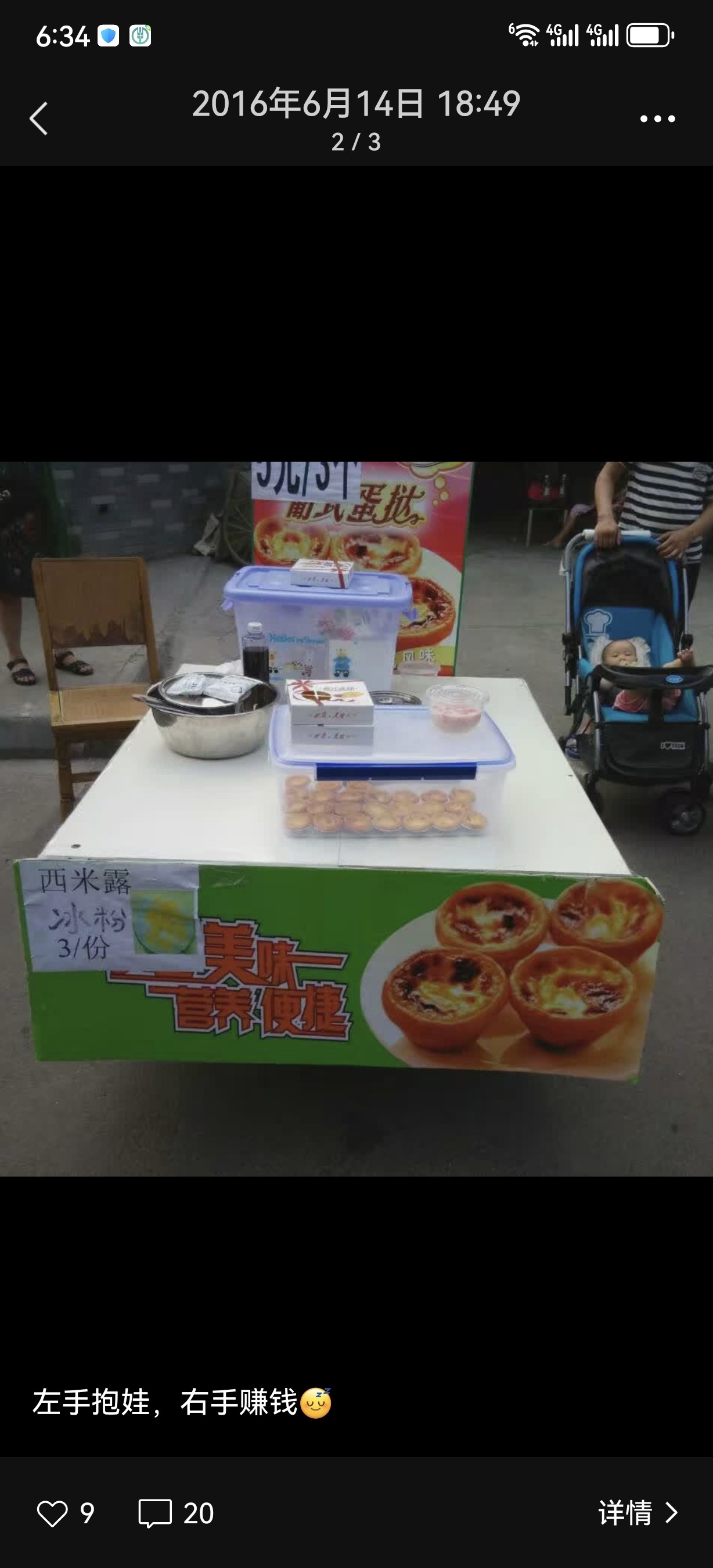 图片附件