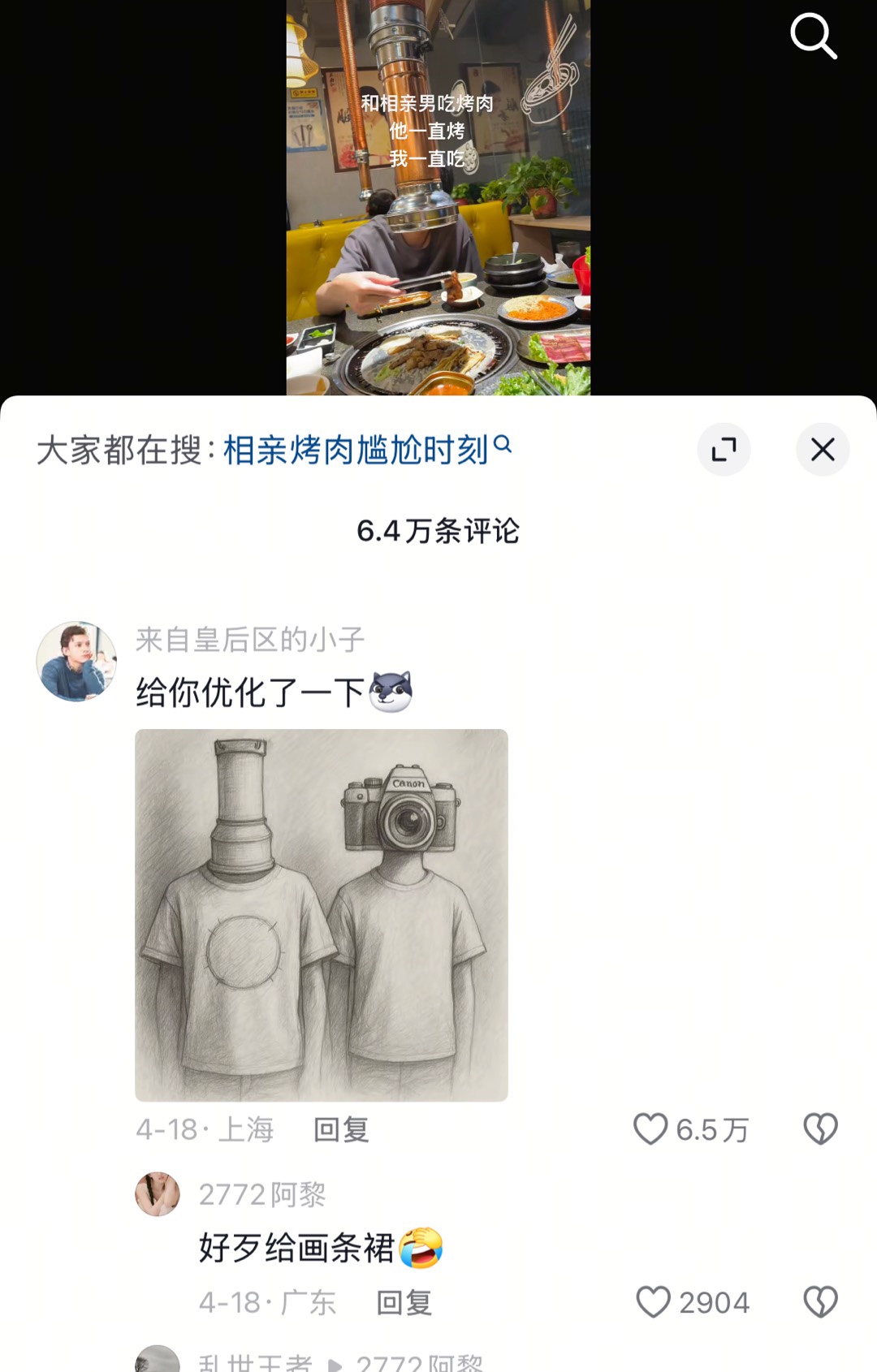 图片附件
