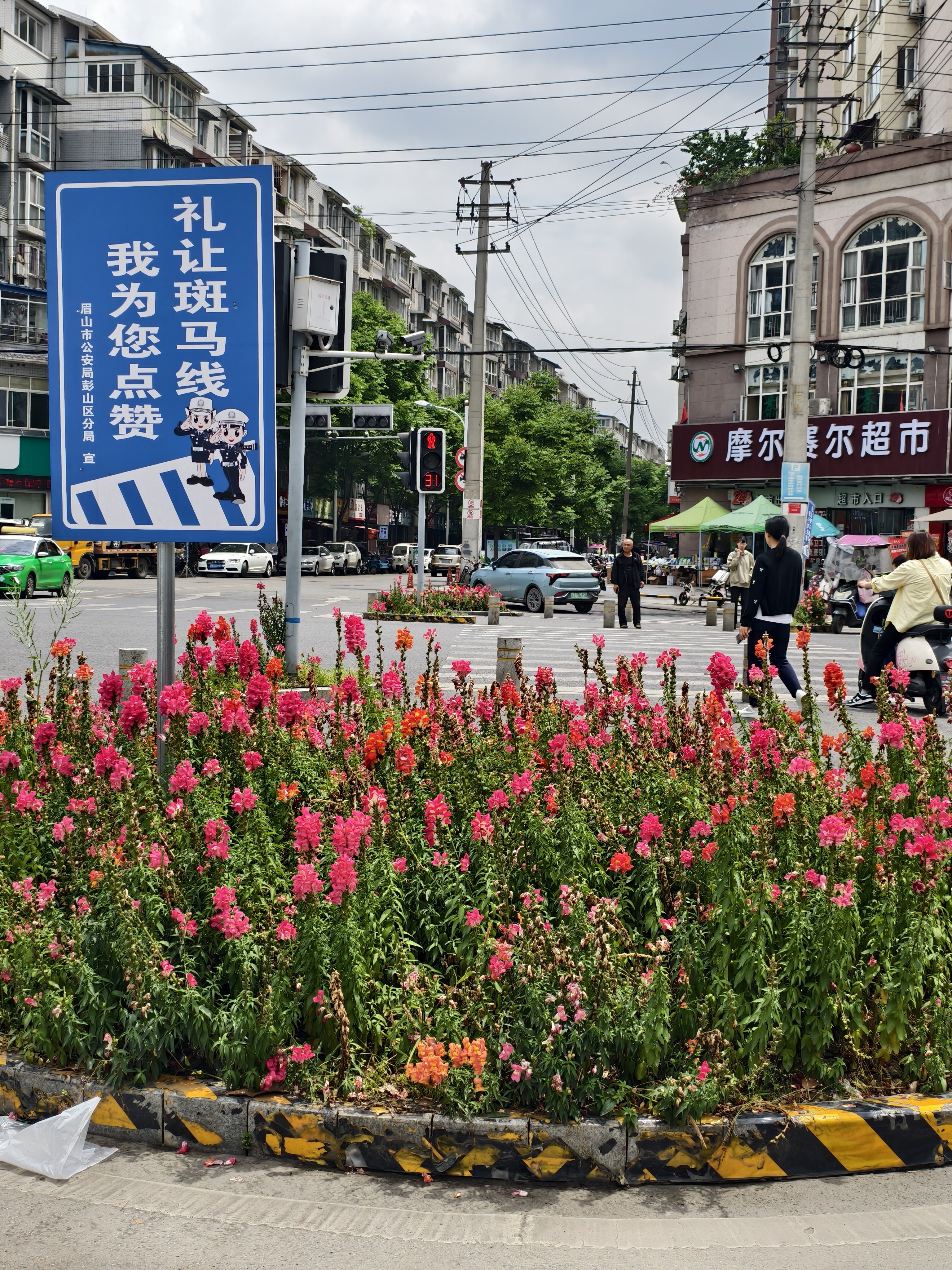 图片附件