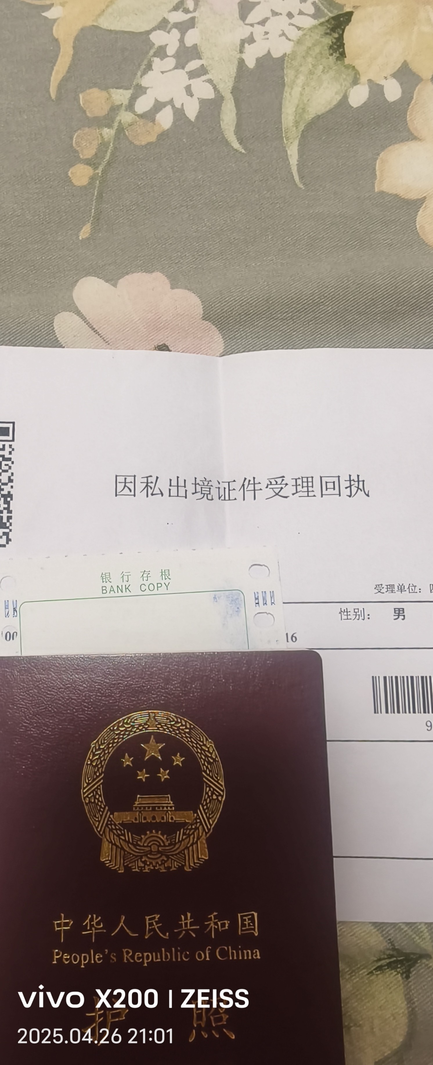 图片附件