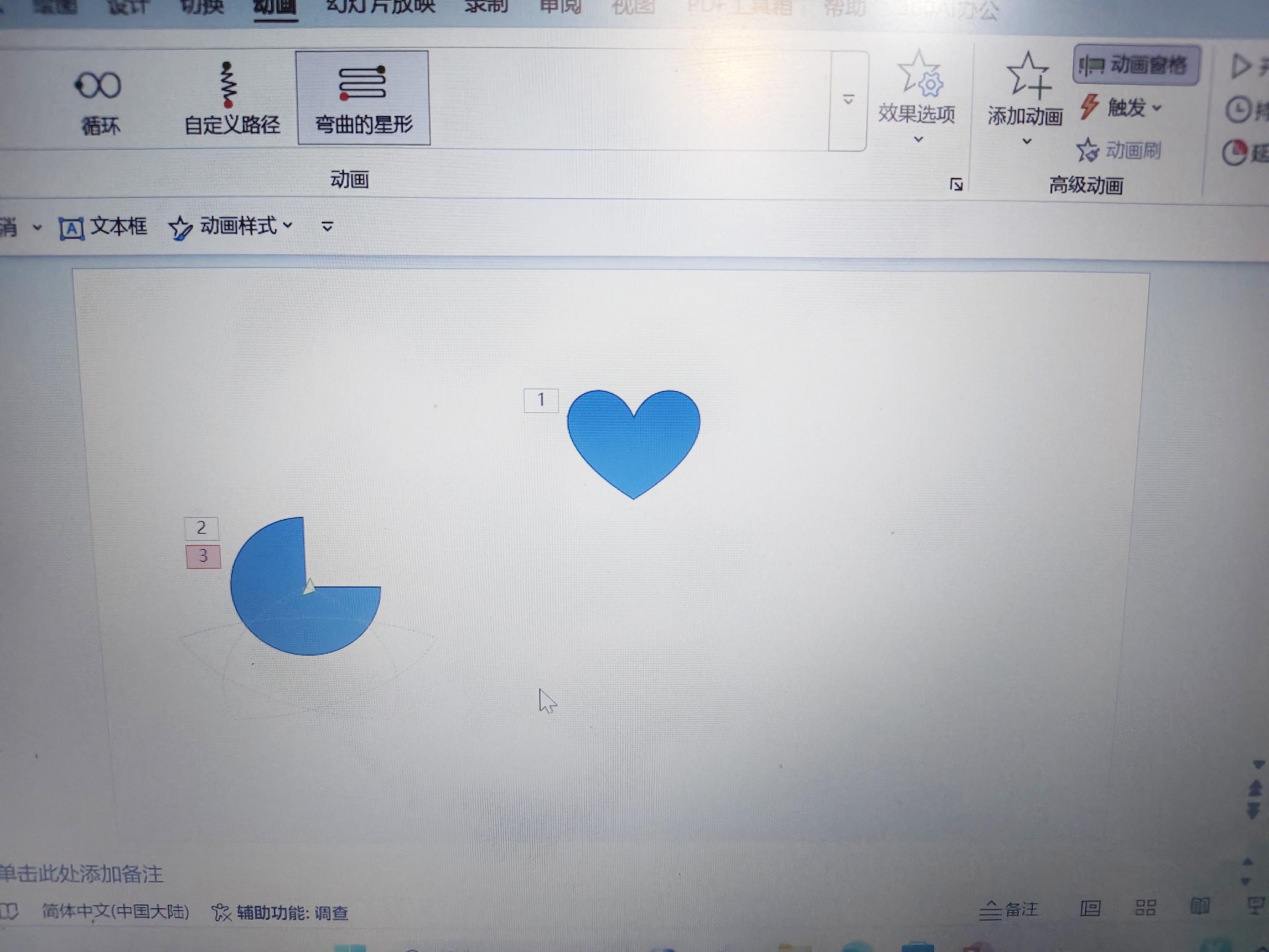 图片附件