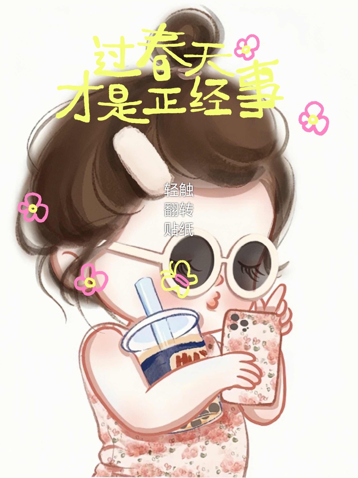 图片附件
