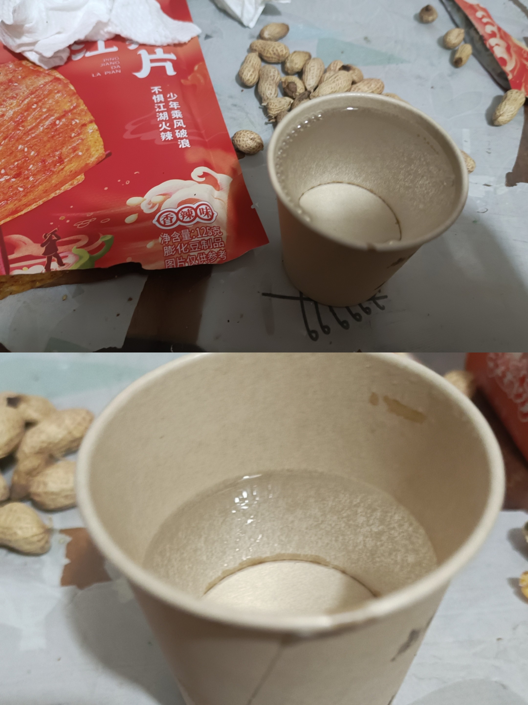 图片附件