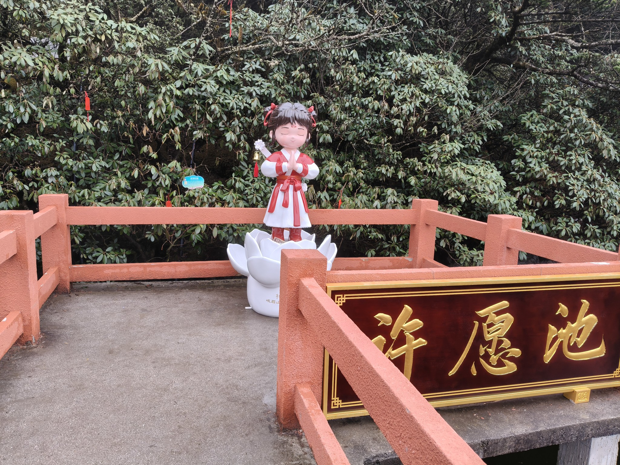 图片附件