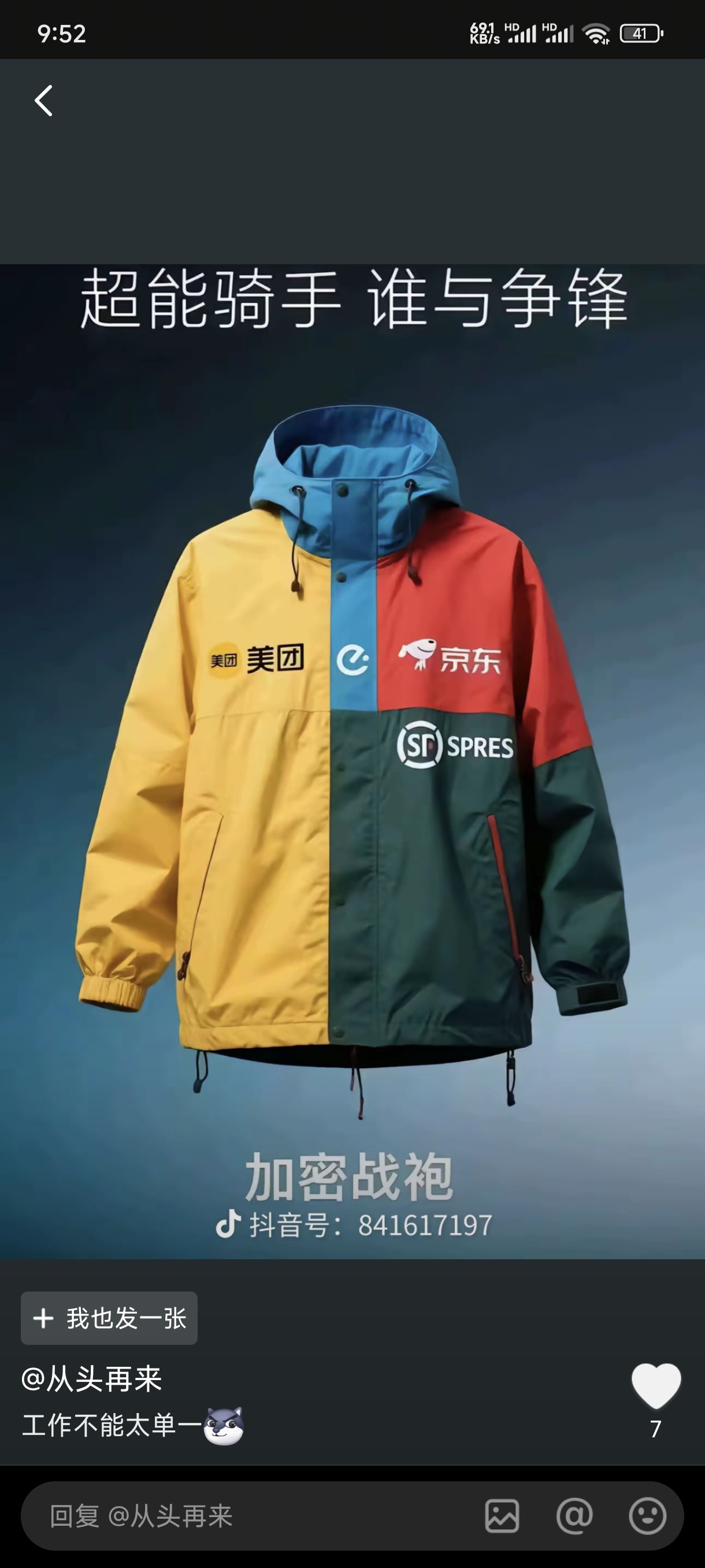 图片附件
