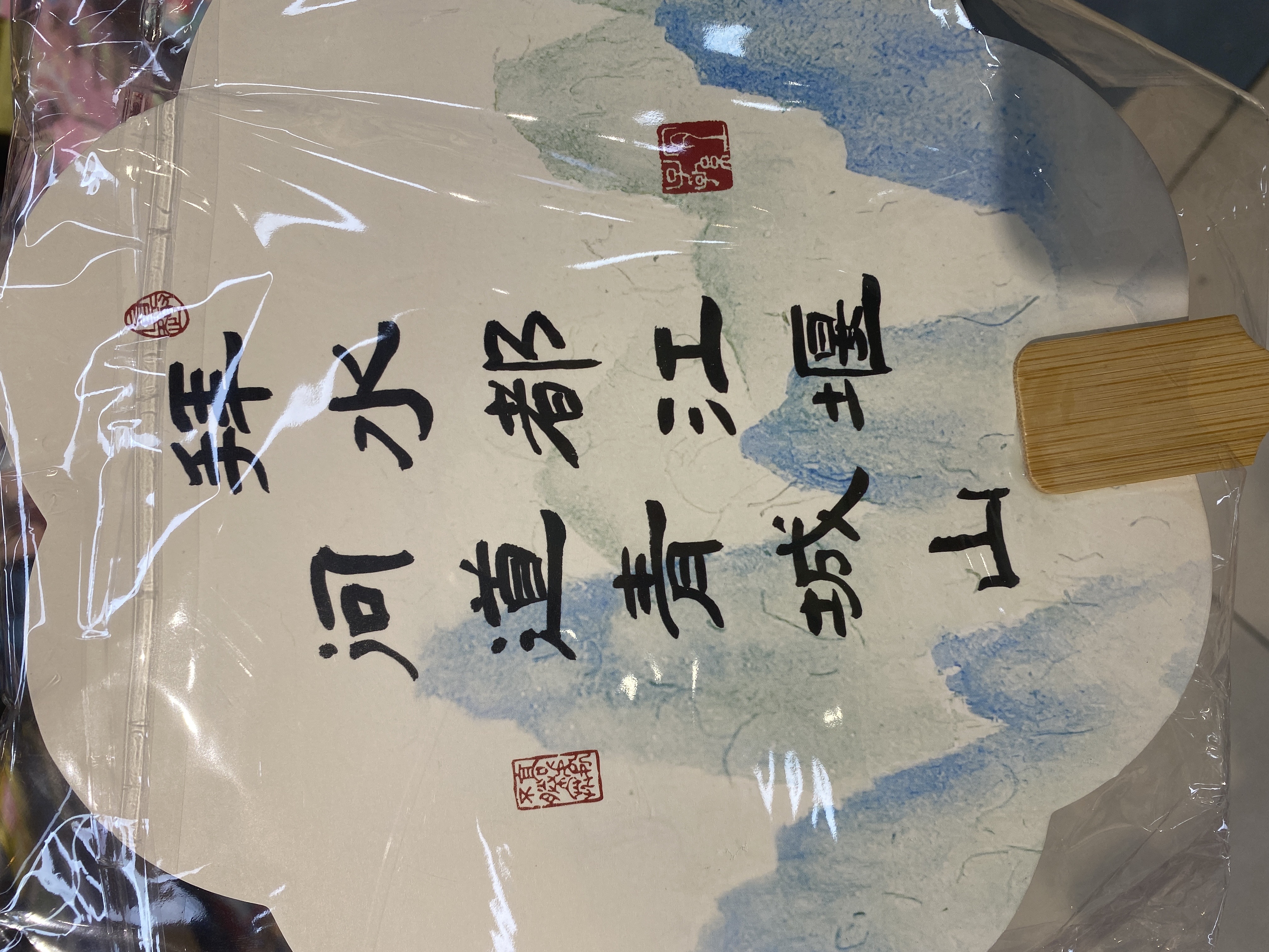 图片附件