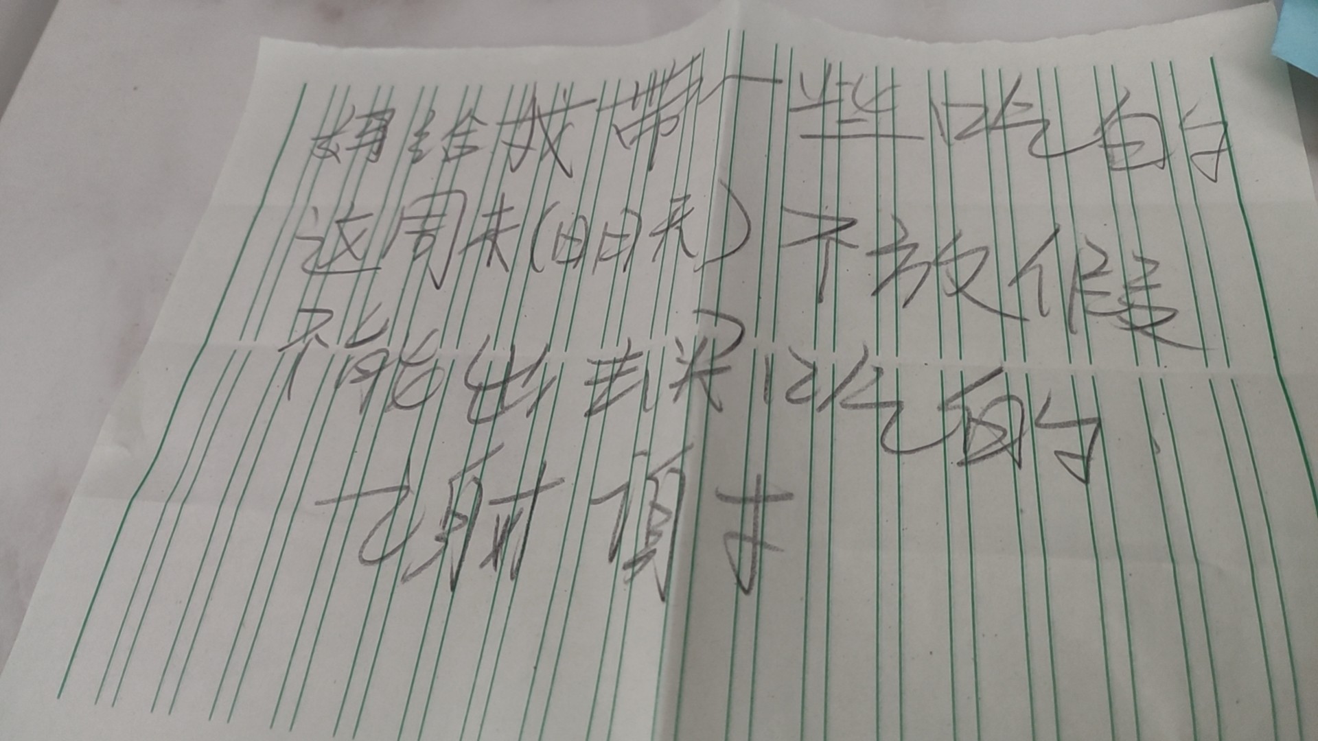图片附件