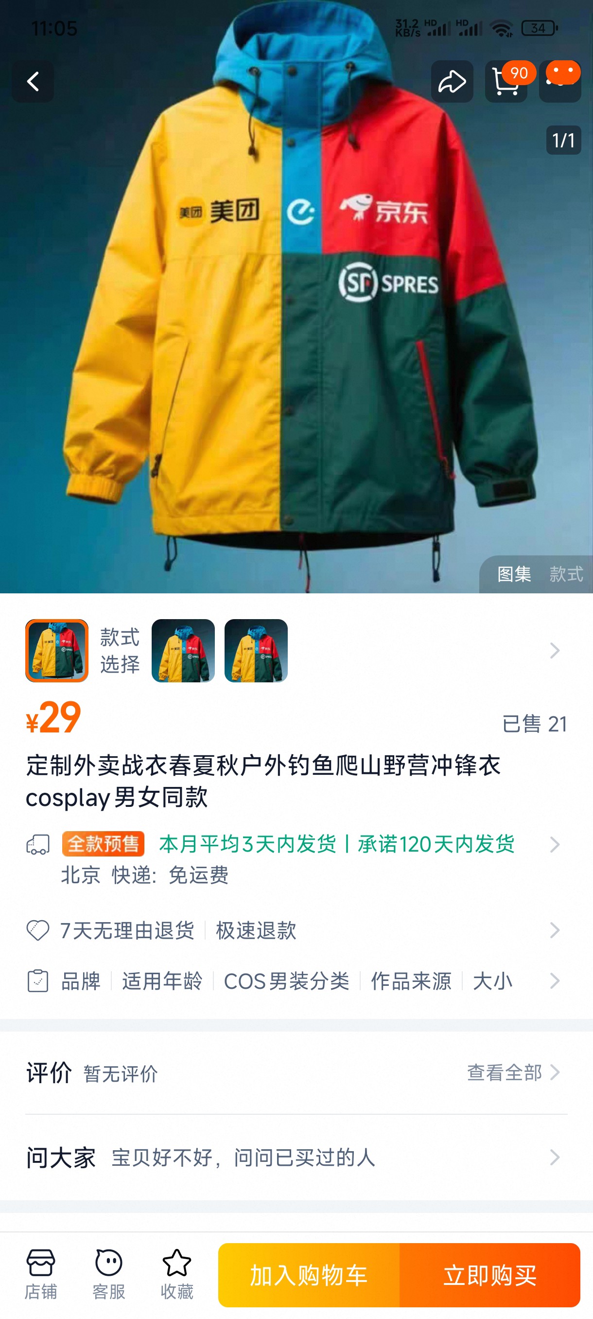 图片附件
