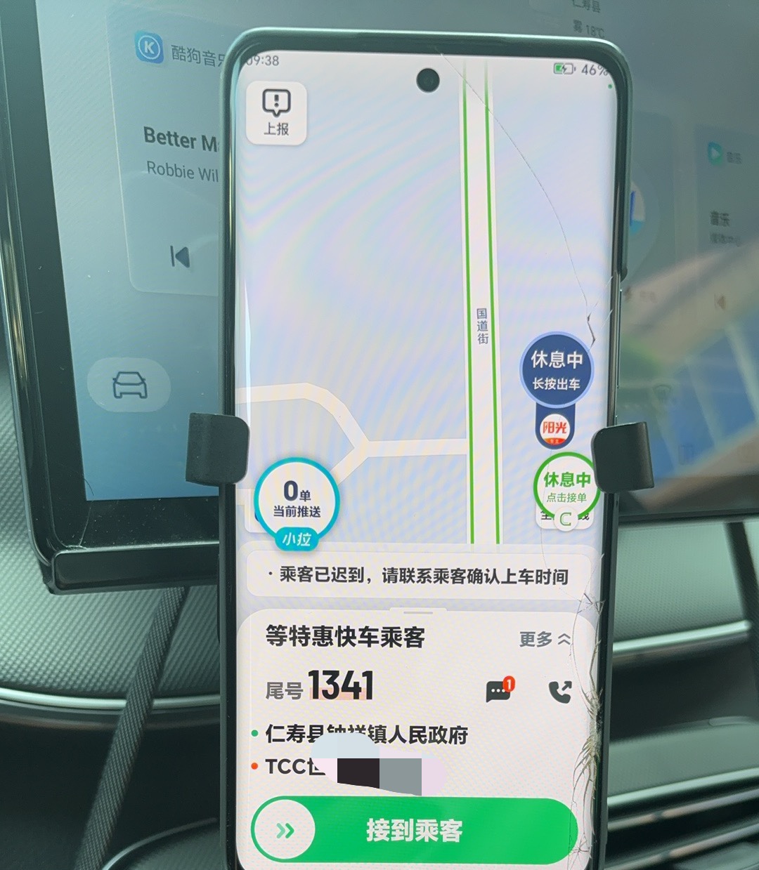 图片附件