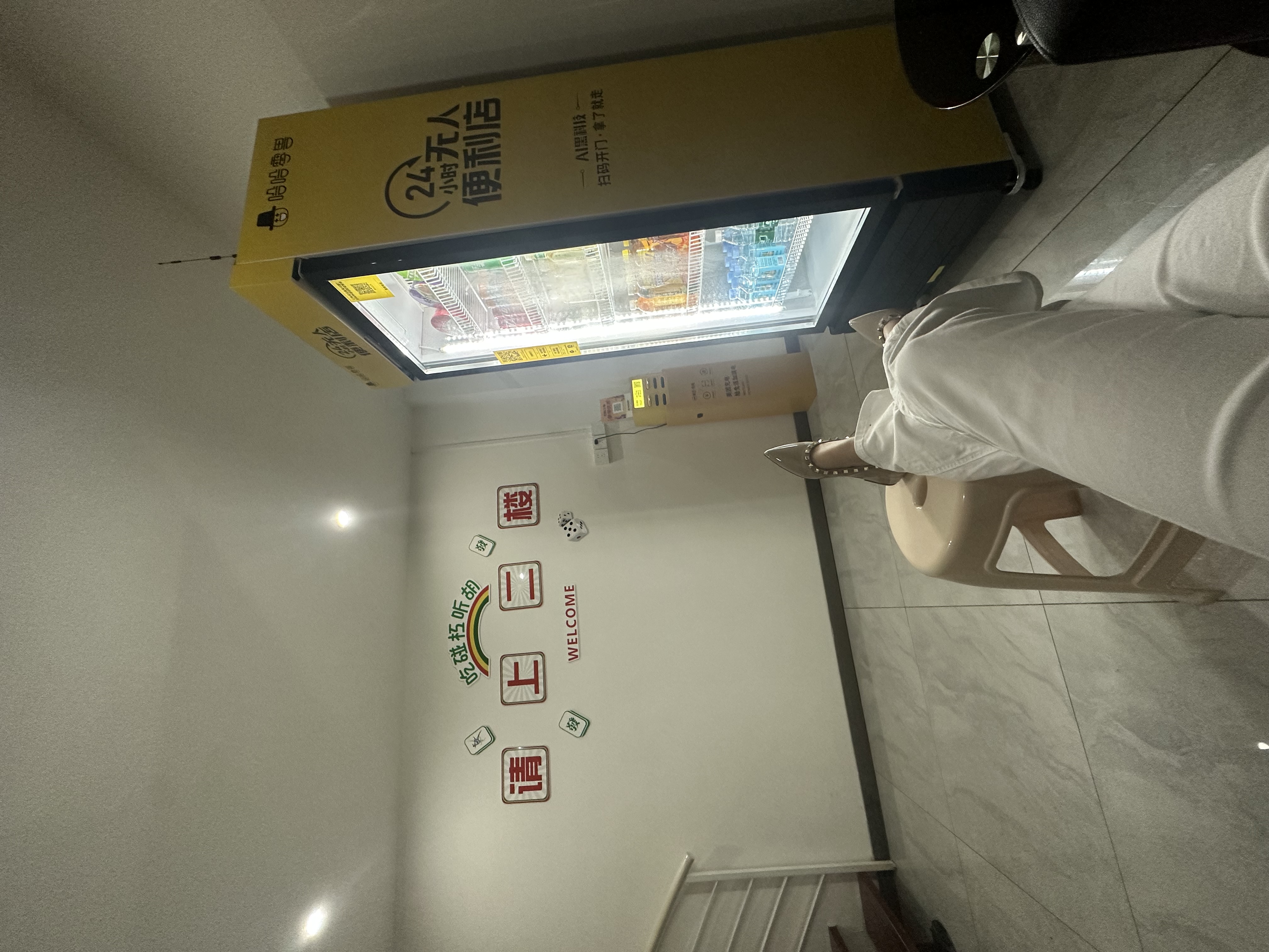 图片附件