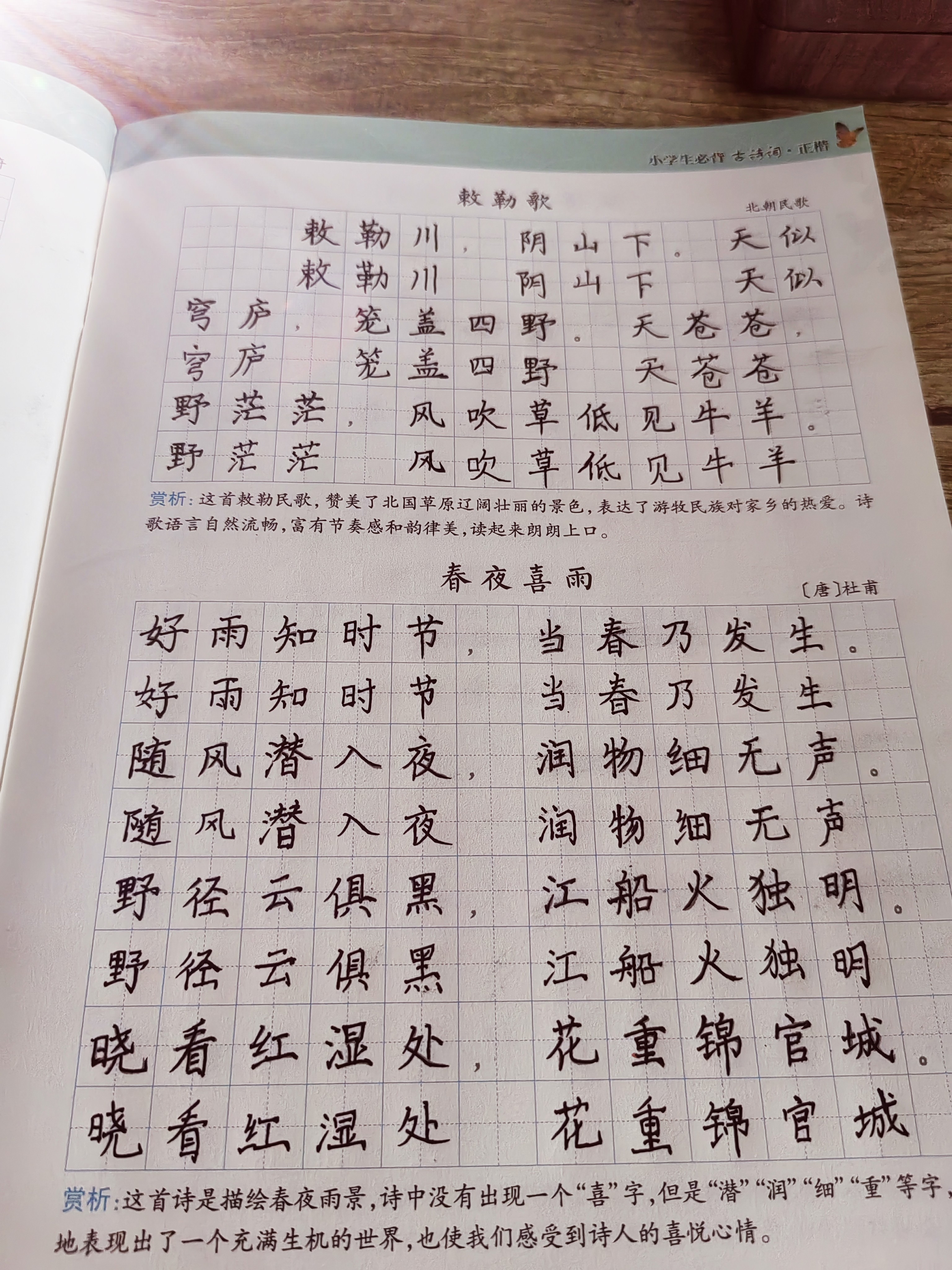 图片附件