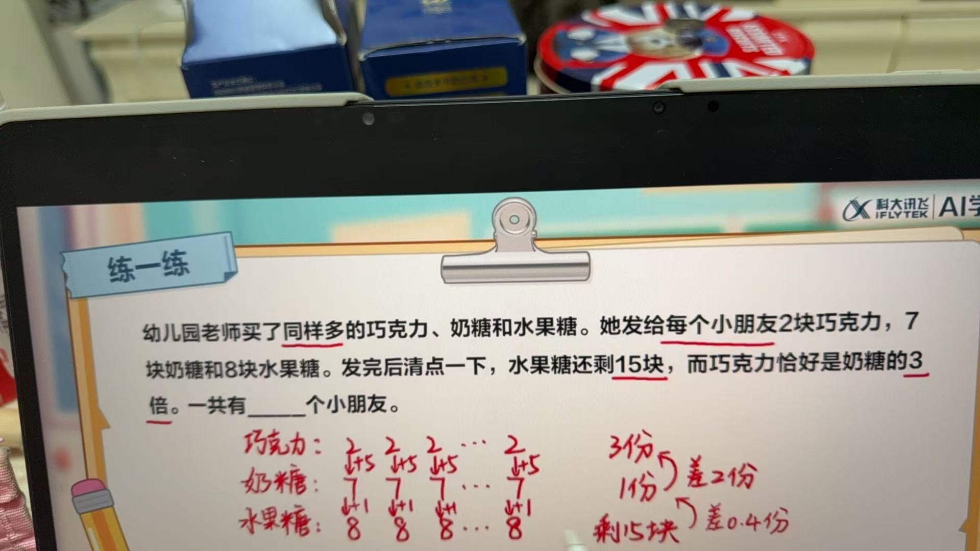 图片附件