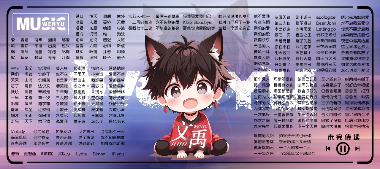 图片附件